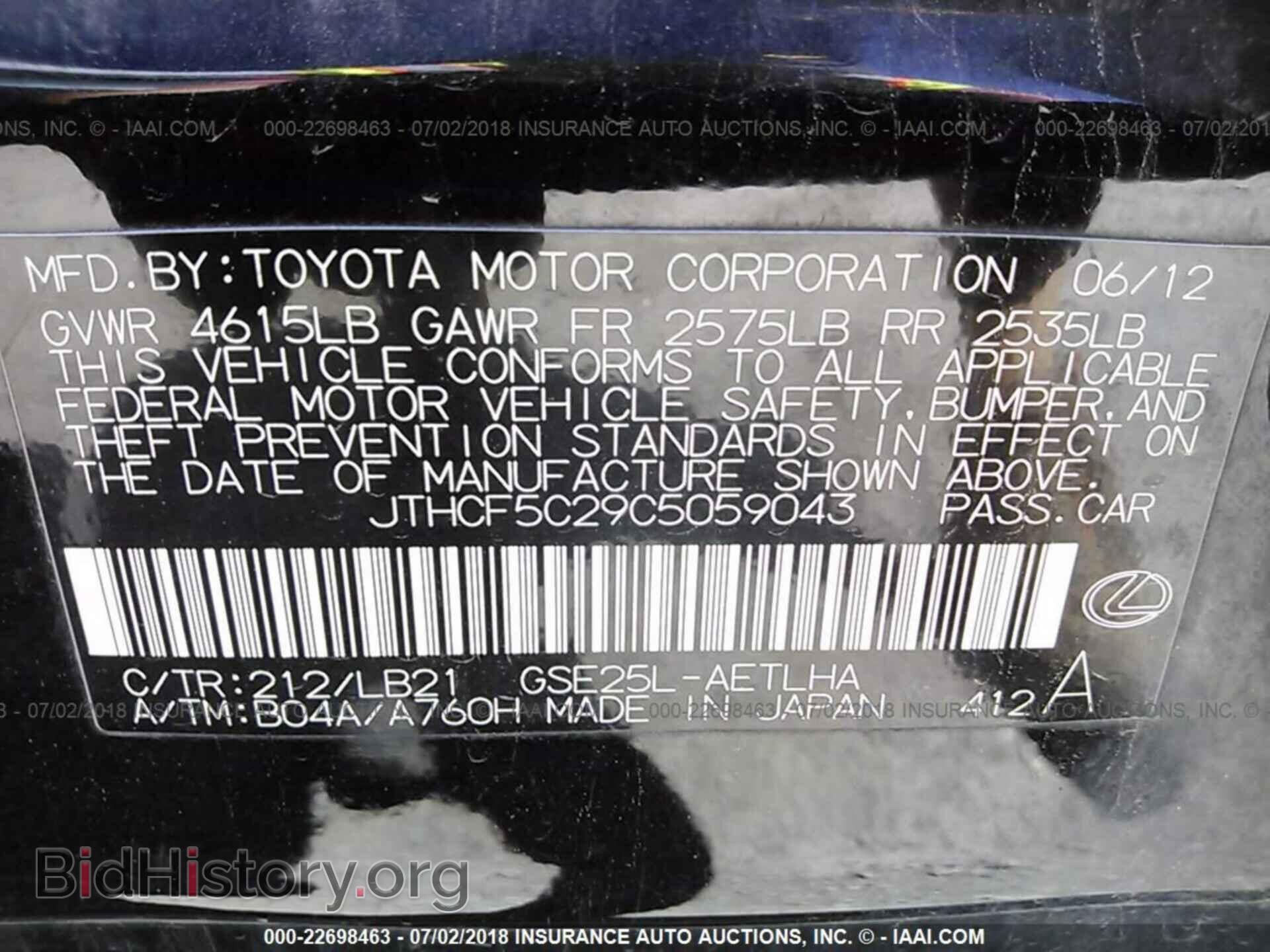 2012 Lexus Is - VIN: JTHCF5C29C5059043 - Photo 9