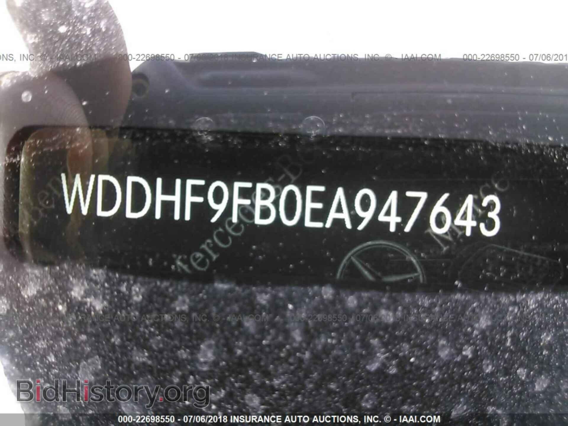 2014 Mercedes-benz E - VIN: WDDHF9FB0EA947643 - Фото 9