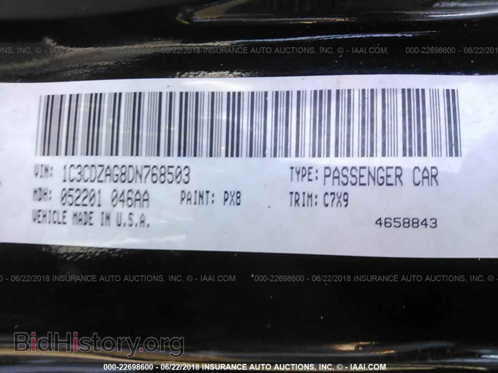 2013 Dodge Avenger - VIN: 1C3CDZAG8DN768503 - Photo 9