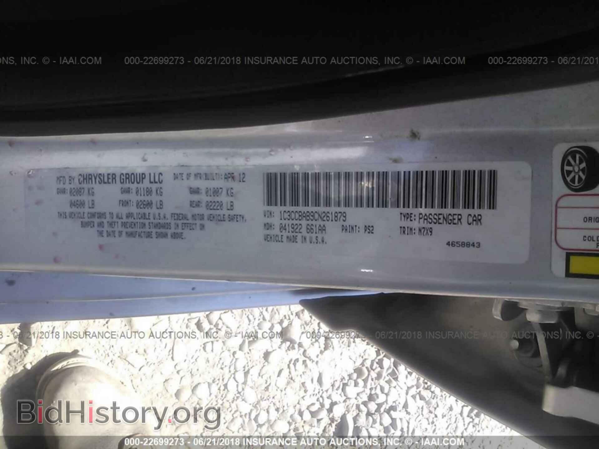 2012 Chrysler 200 - VIN: 1C3CCBAB9CN261879 - Фото 9