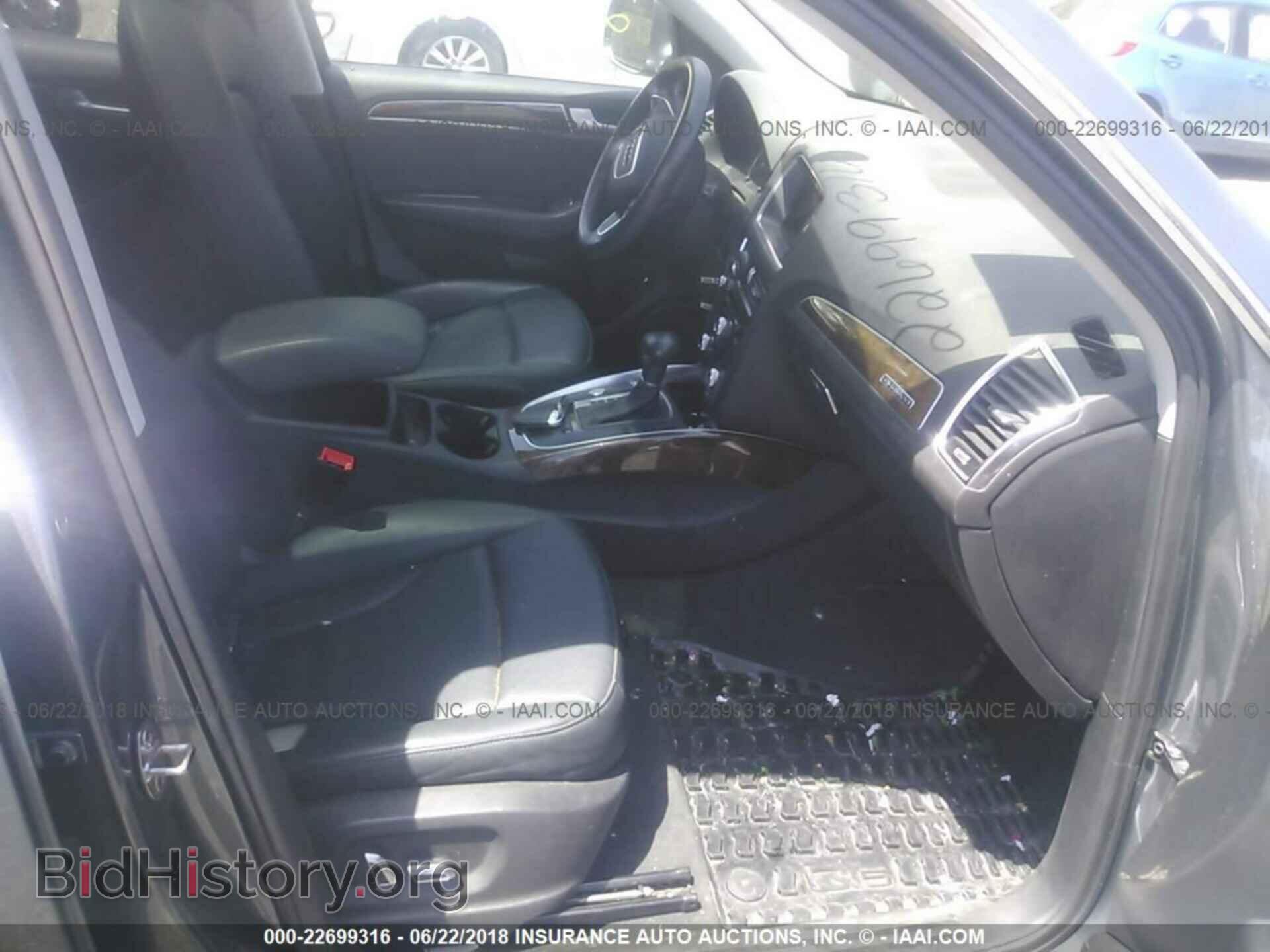 2015 Audi Q5 - VIN: WA1LFAFP3FA076816 - Фото 5