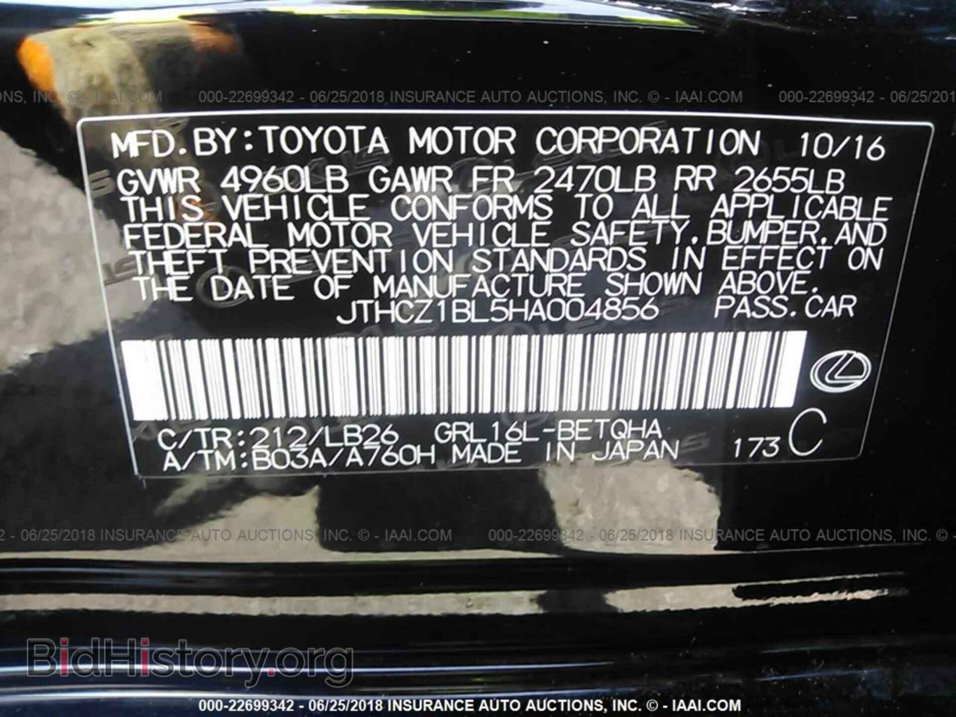 2017 Lexus Gs - VIN: JTHCZ1BL5HA004856 - Фото 9