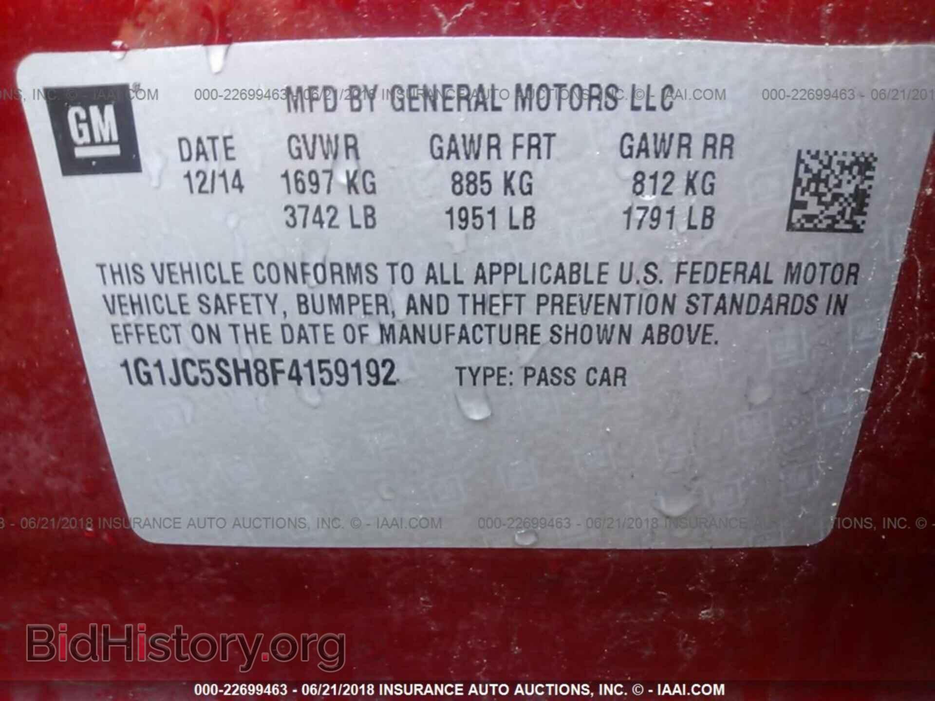 2015 Chevrolet Sonic - VIN: 1G1JC5SH8F4159192 - Фото 9