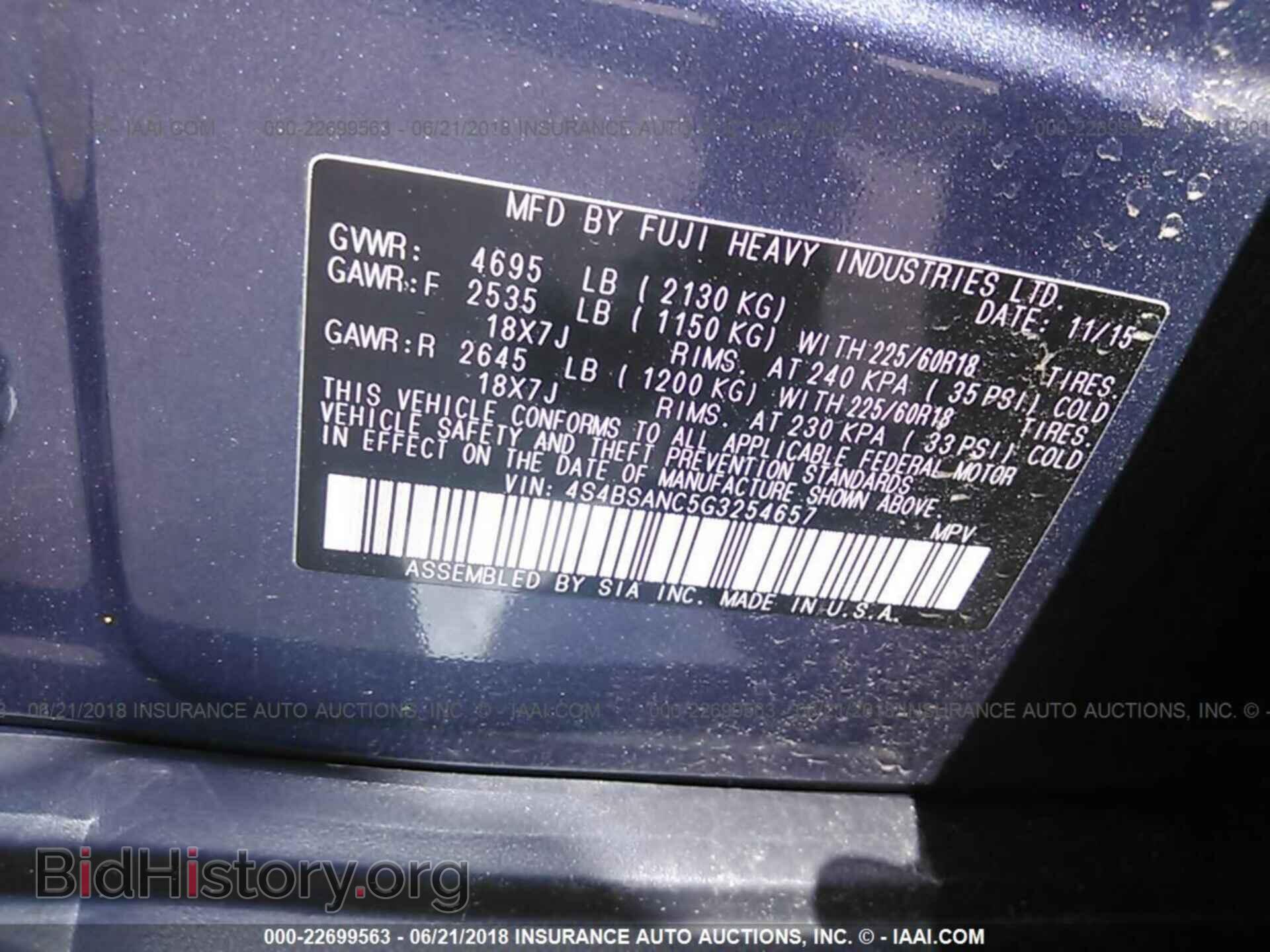 2016 Subaru Outback - VIN: 4S4BSANC5G3254657 - Photo 9