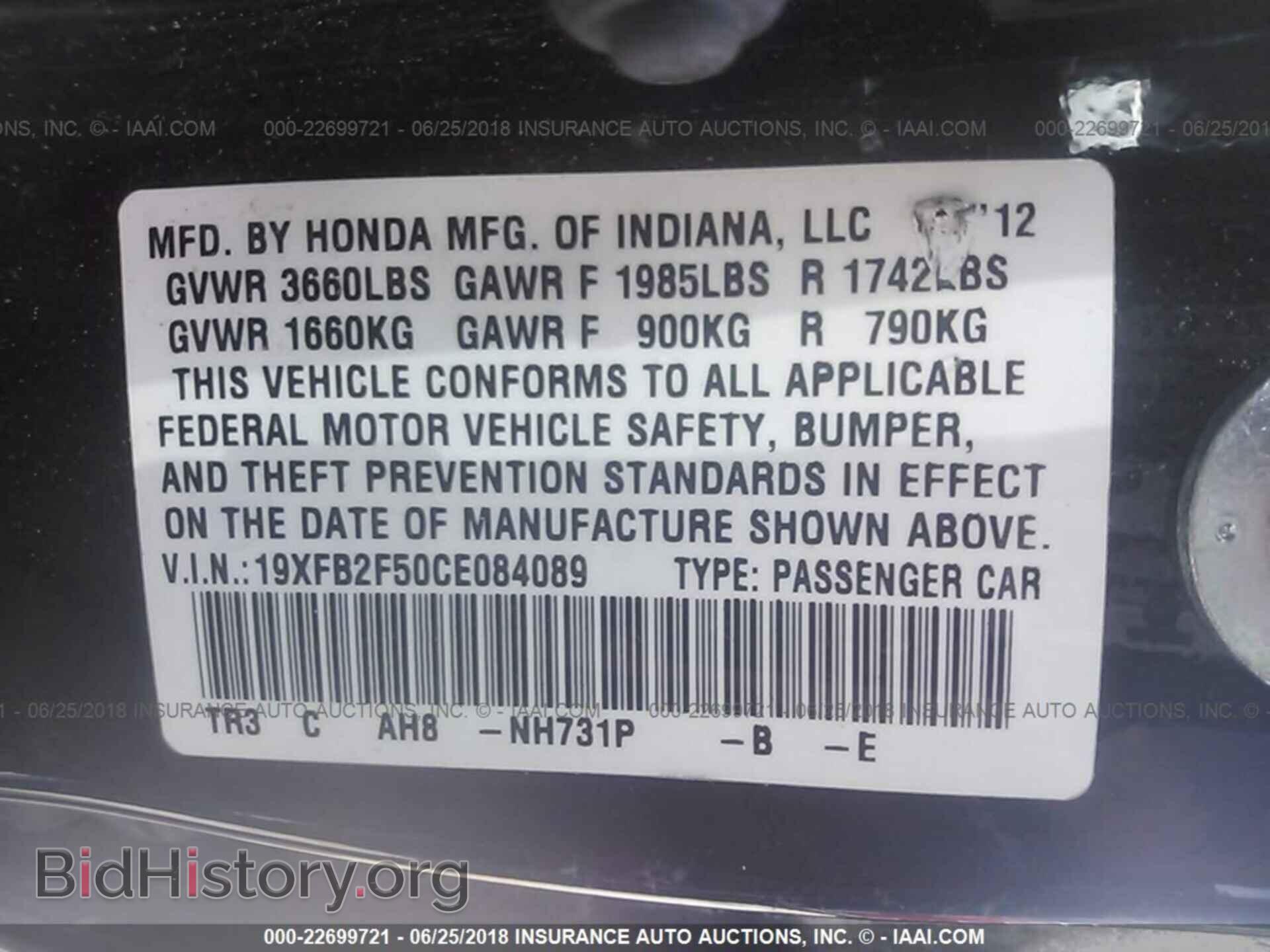 2012 Honda CIVIC (VIN 19XFB2F50CE084089) — фото 9 из 10