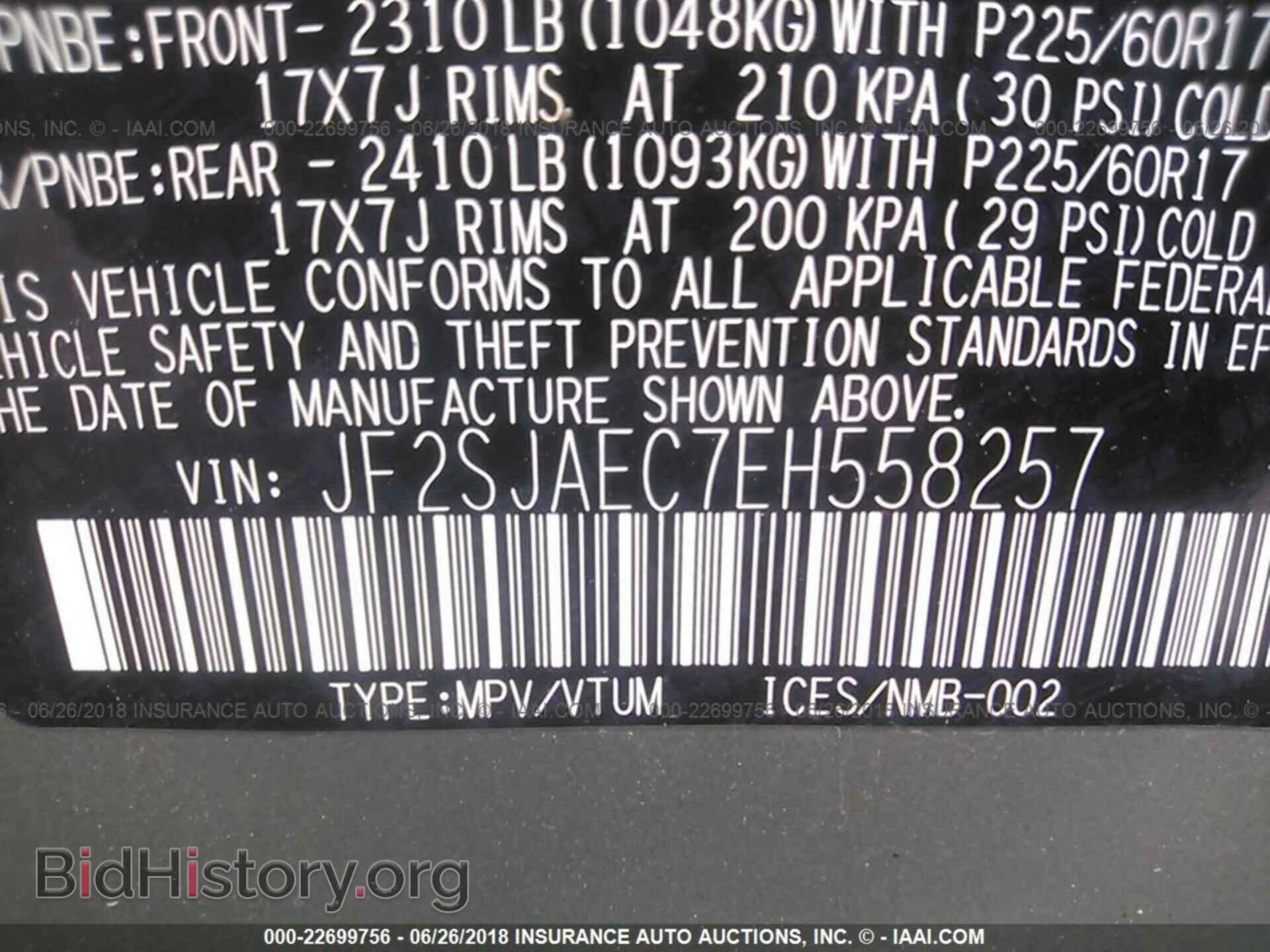 2014 Subaru Forester - VIN: JF2SJAEC7EH558257 - Фото 9