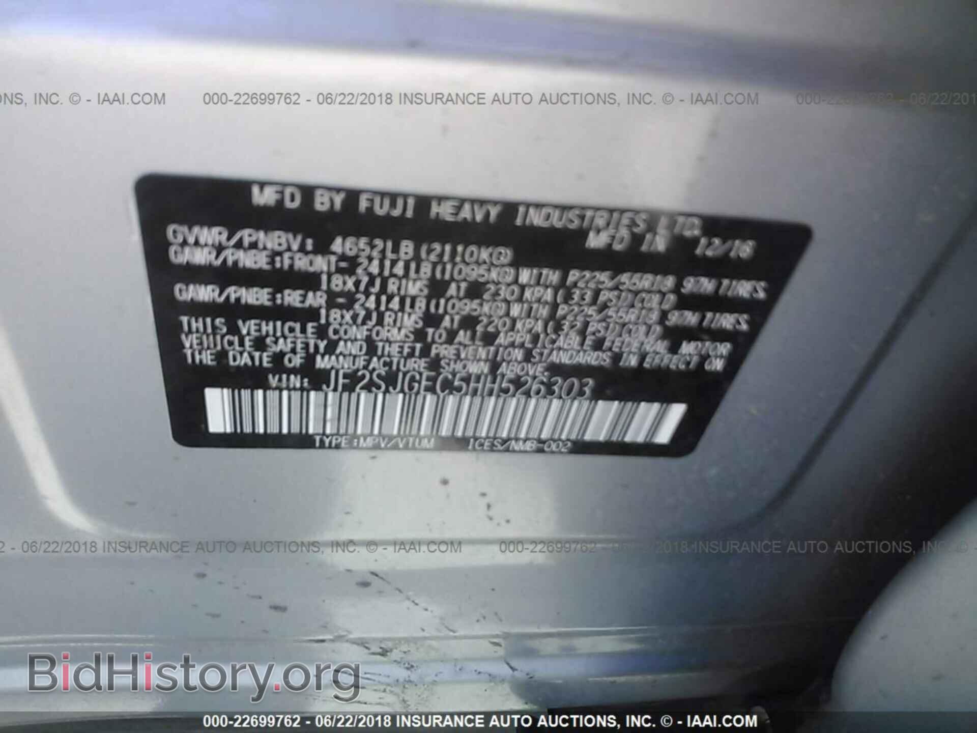 2017 Subaru Forester - VIN: JF2SJGEC5HH526303 - Фото 9