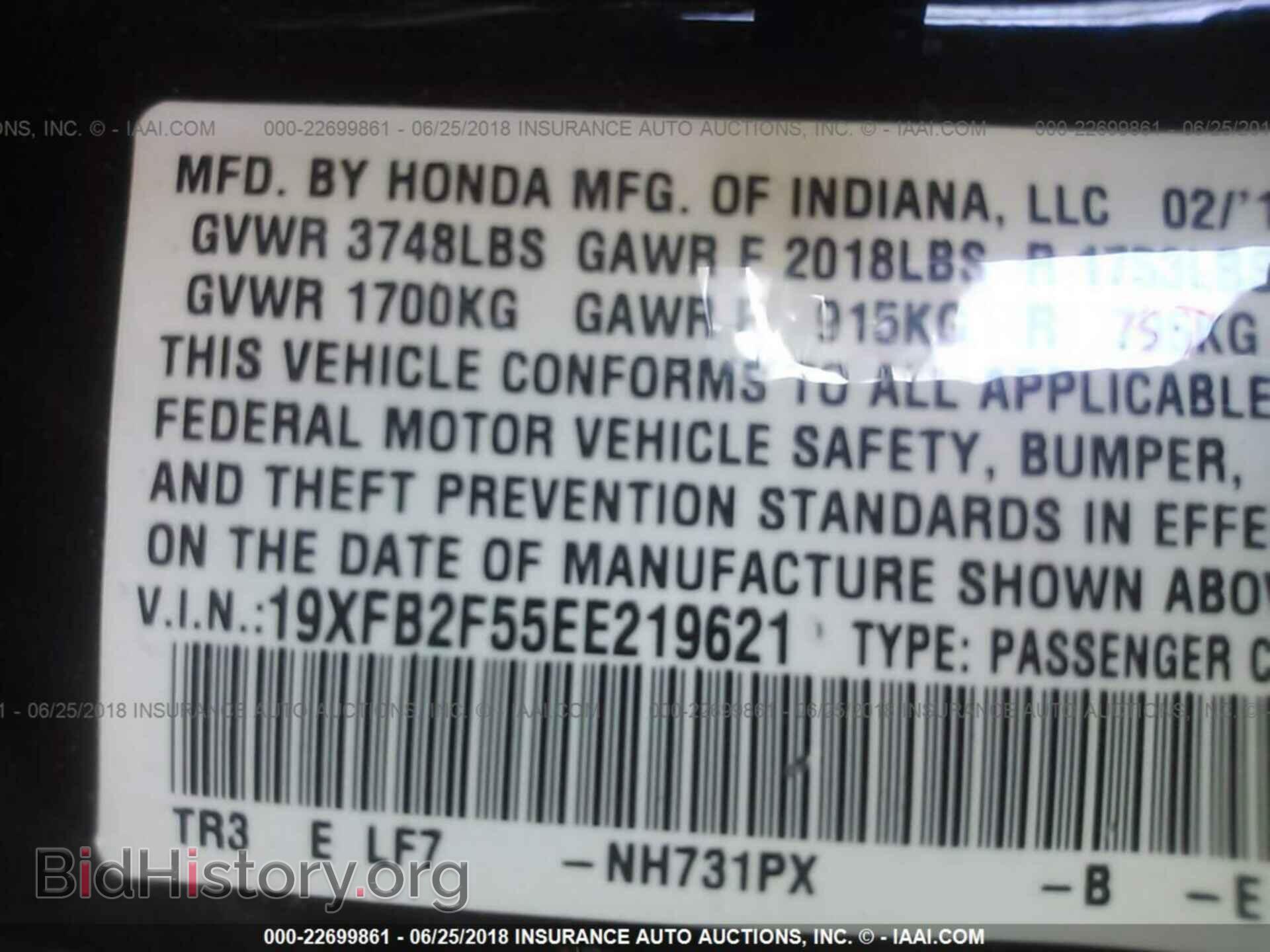 2014 Honda Civic - VIN: 19XFB2F55EE219621 - Photo 9