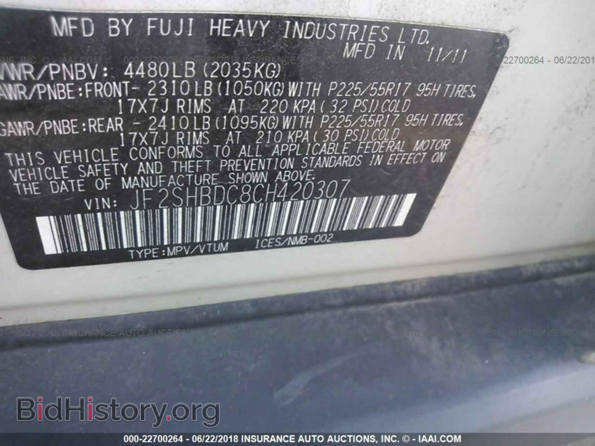 2012 Subaru Forester - VIN: JF2SHBDC8CH420307 - Photo 9