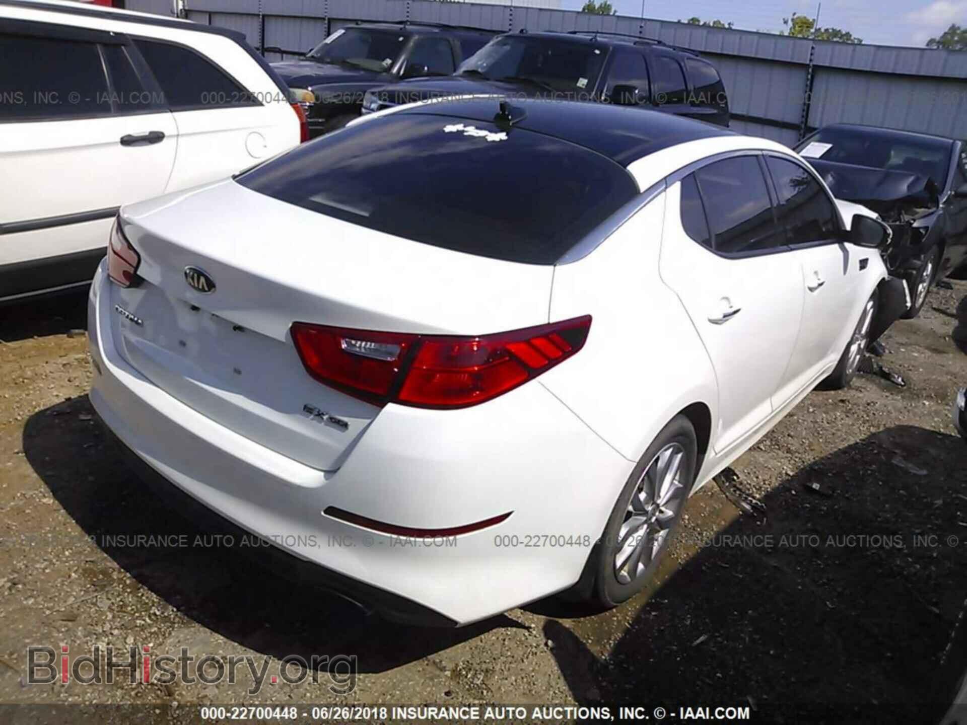 2014 Kia Optima - VIN: 5XXGN4A70EG277515 - Фото 4