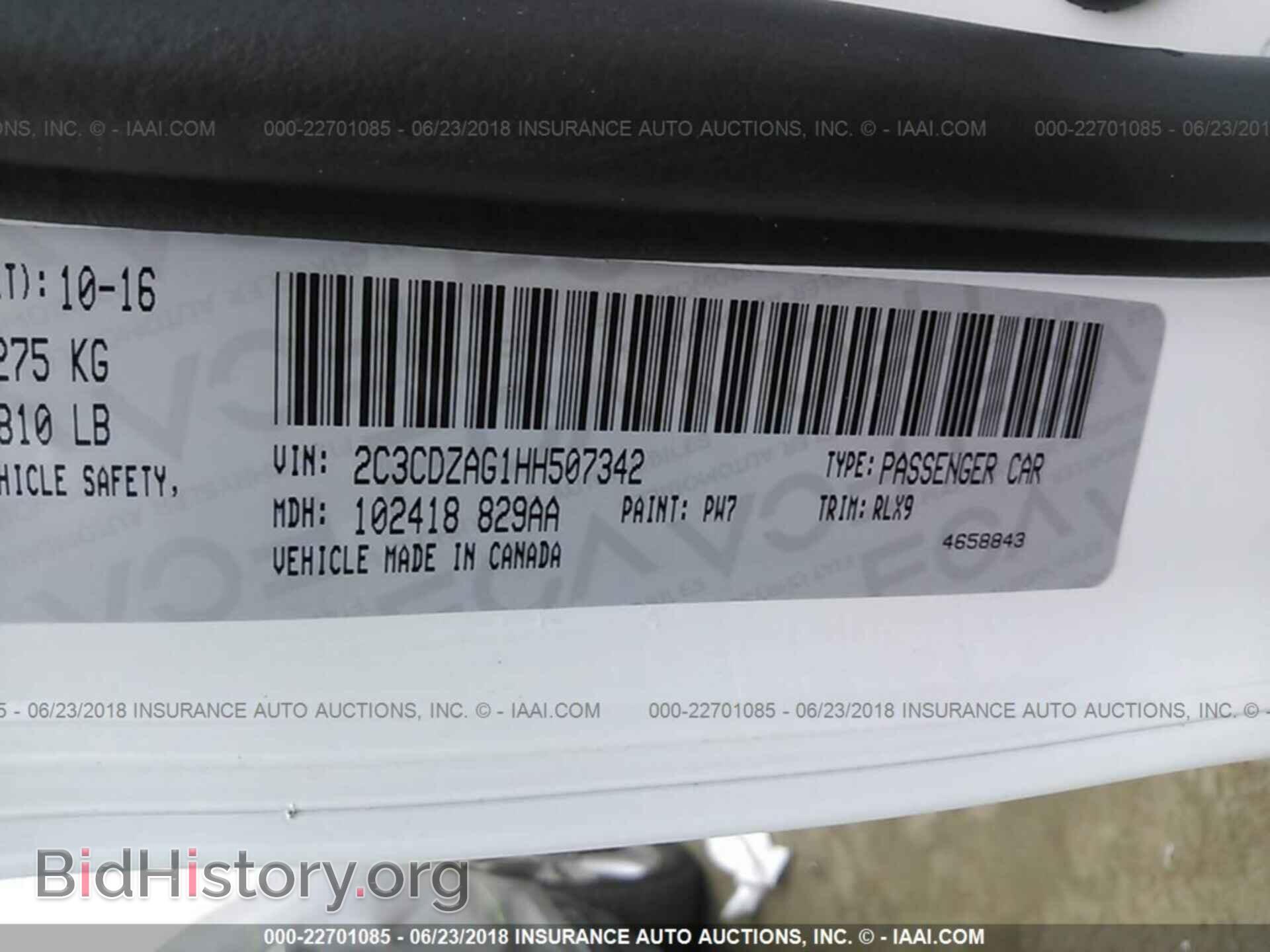 2017 Dodge Challenger - VIN: 2C3CDZAG1HH507342 - Фото 9