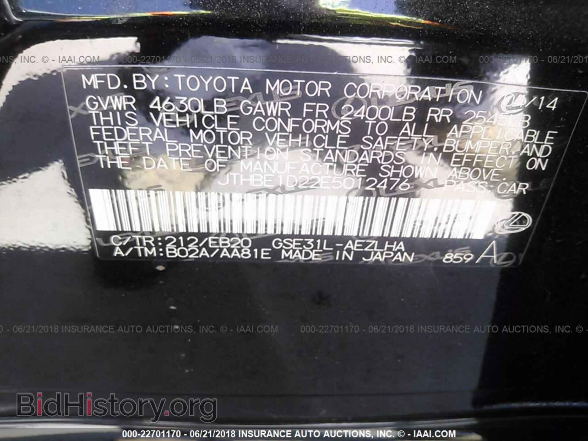 2014 Lexus Is - VIN: JTHBE1D22E5012476 - Photo 9