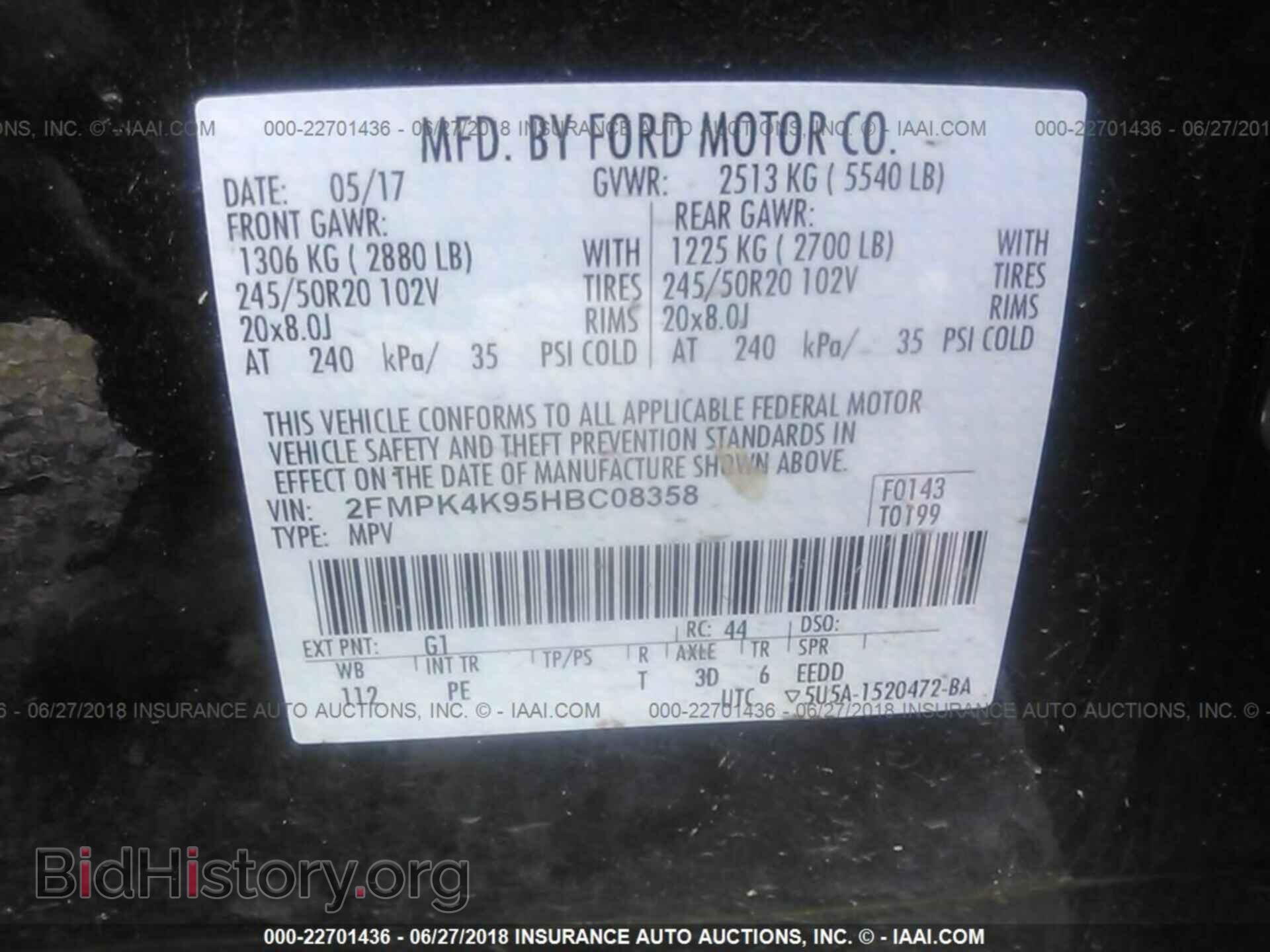 2017 Ford Edge - VIN: 2FMPK4K95HBC08358 - Фото 9