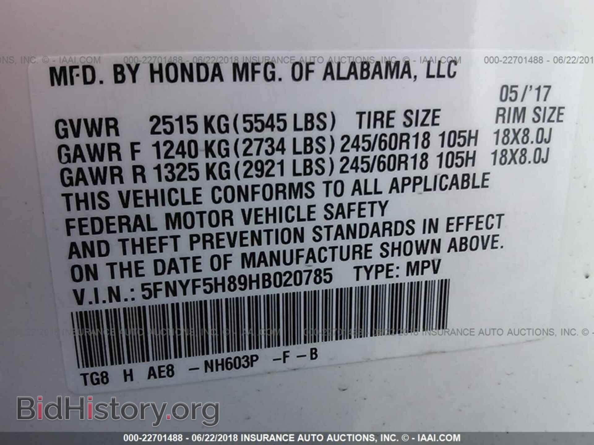 2017 Honda Pilot - VIN: 5FNYF5H89HB020785 - Фото 9