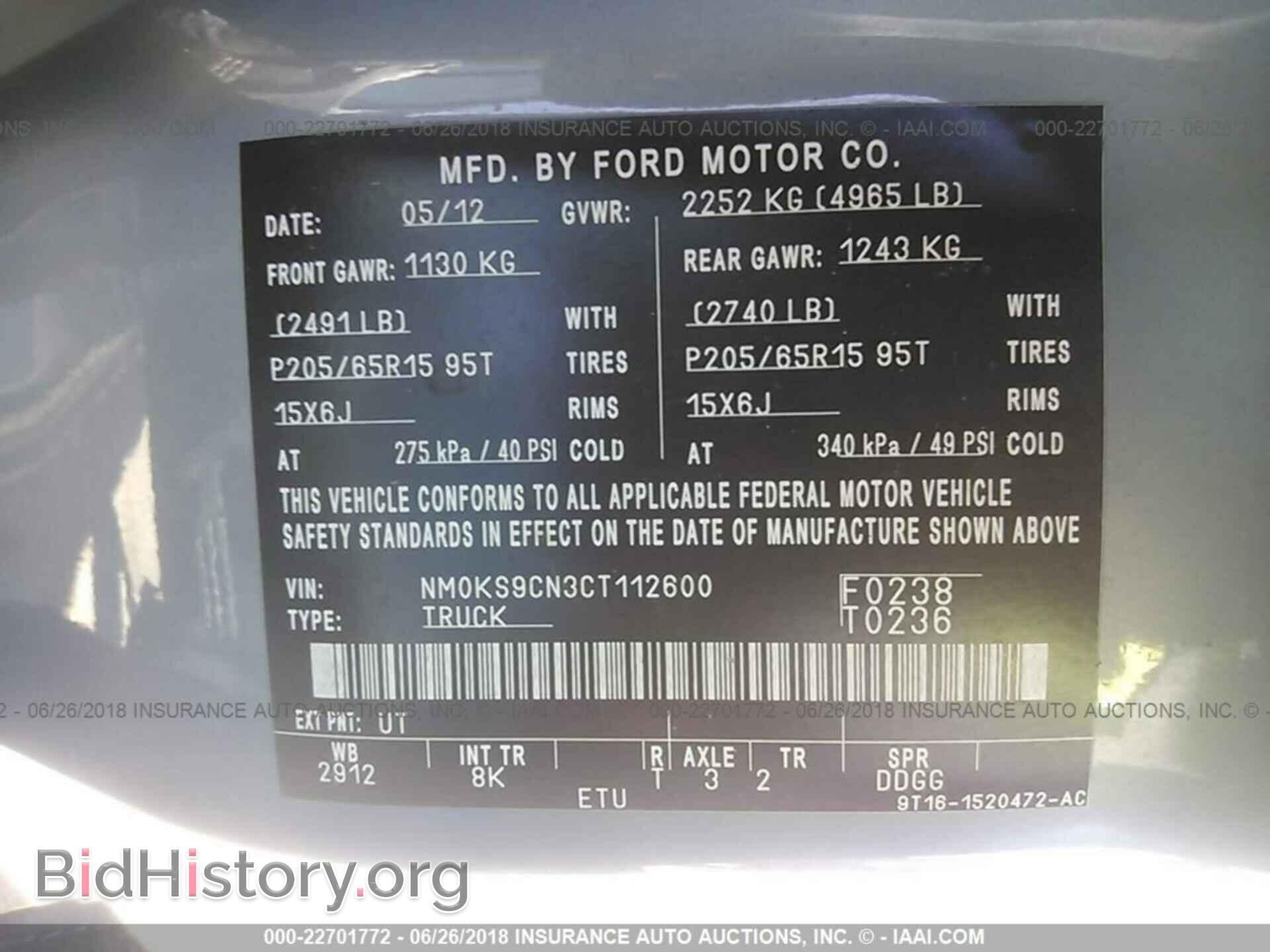 2012 Ford Transit - VIN: NM0KS9CN3CT112600 - Фото 9