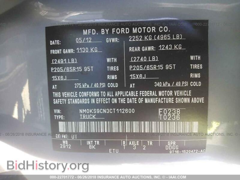 2012 Ford TRANSIT (VIN NM0KS9CN3CT112600) — фото 9 из 10