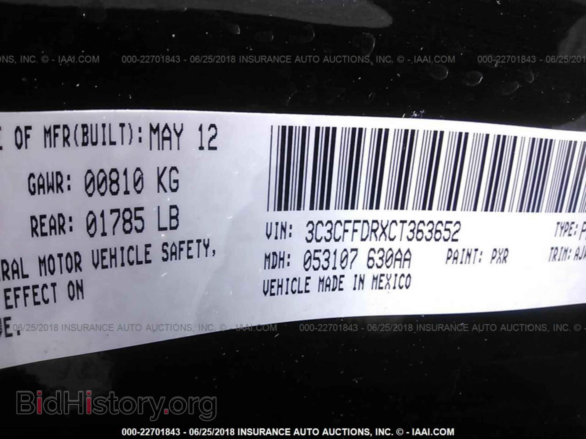 2012 Fiat 500 - VIN: 3C3CFFDRXCT363652 - Фото 9