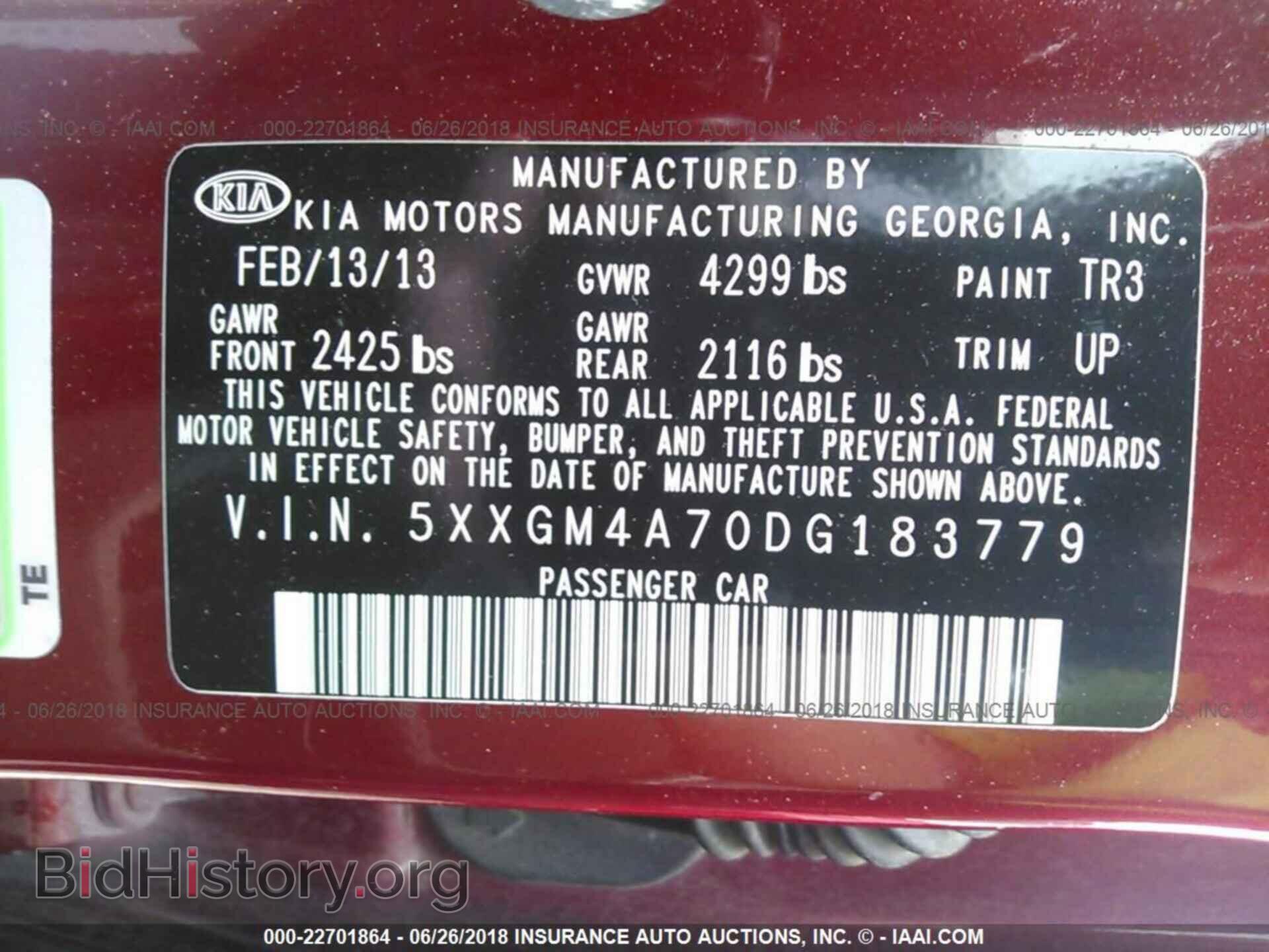 2013 Kia Optima - VIN: 5XXGM4A70DG183779 - Фото 9