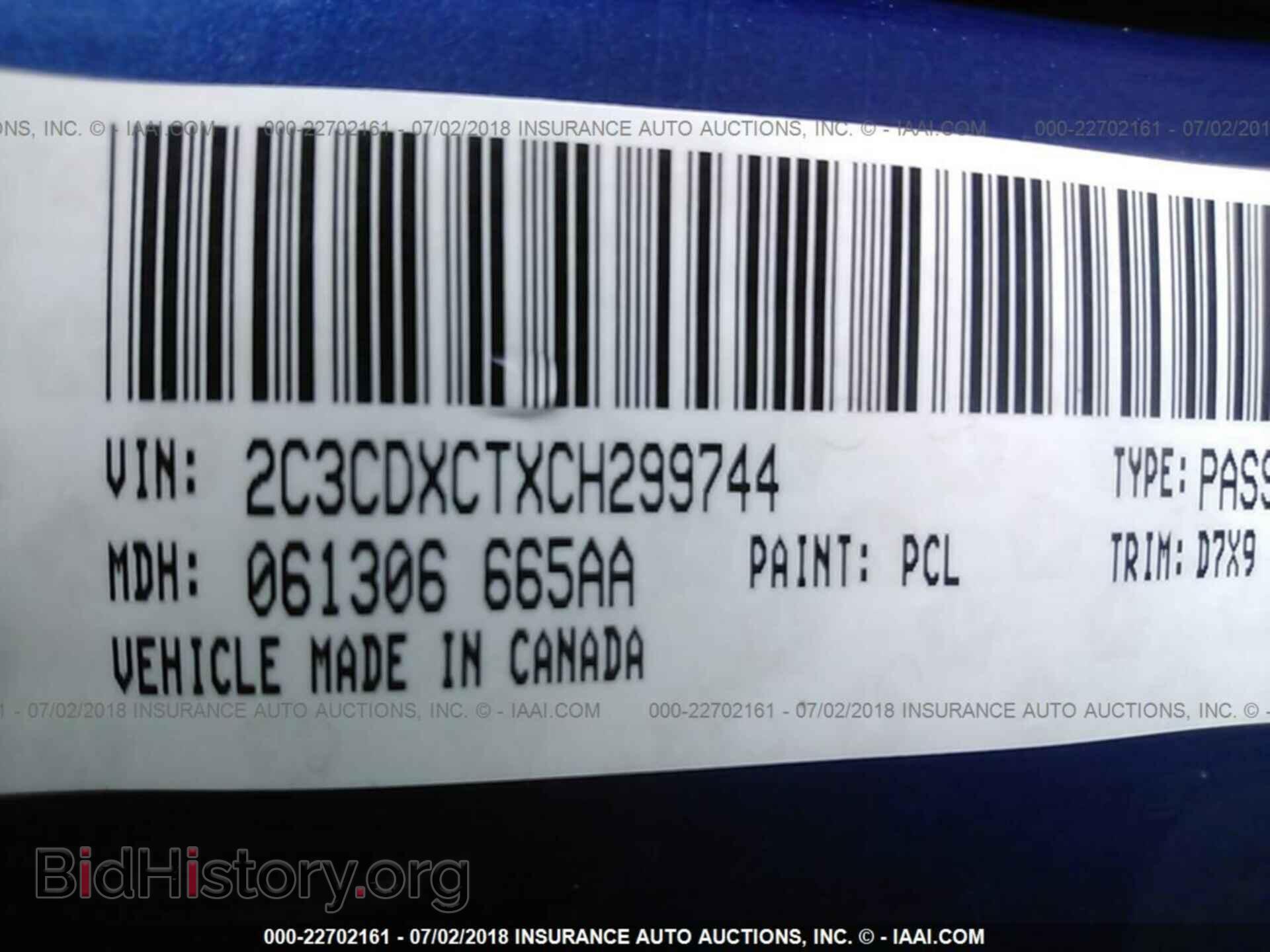 2012 Dodge Charger - VIN: 2C3CDXCTXCH299744 - Фото 9