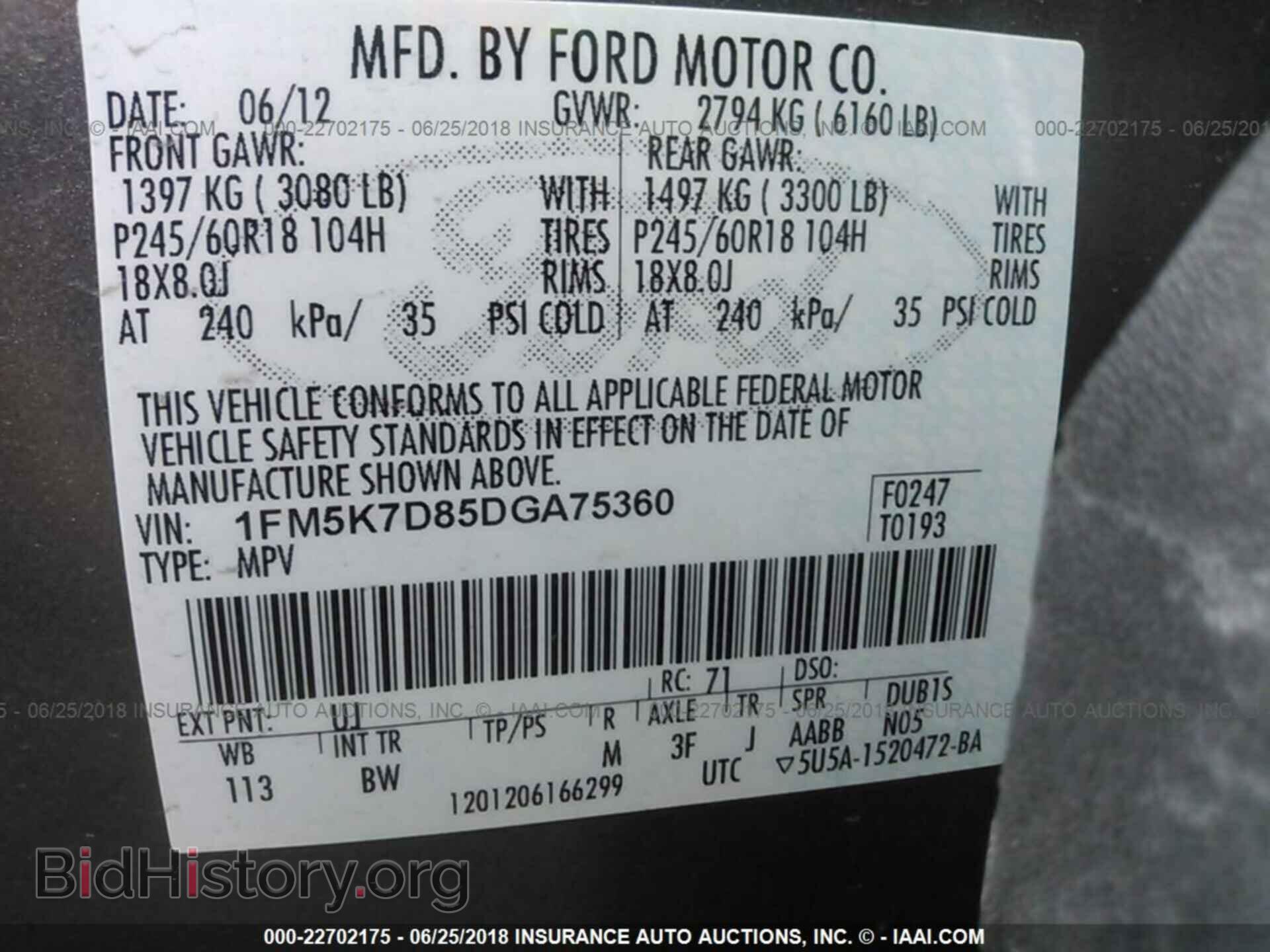 2013 Ford Explorer - VIN: 1FM5K7D85DGA75360 - Photo 9
