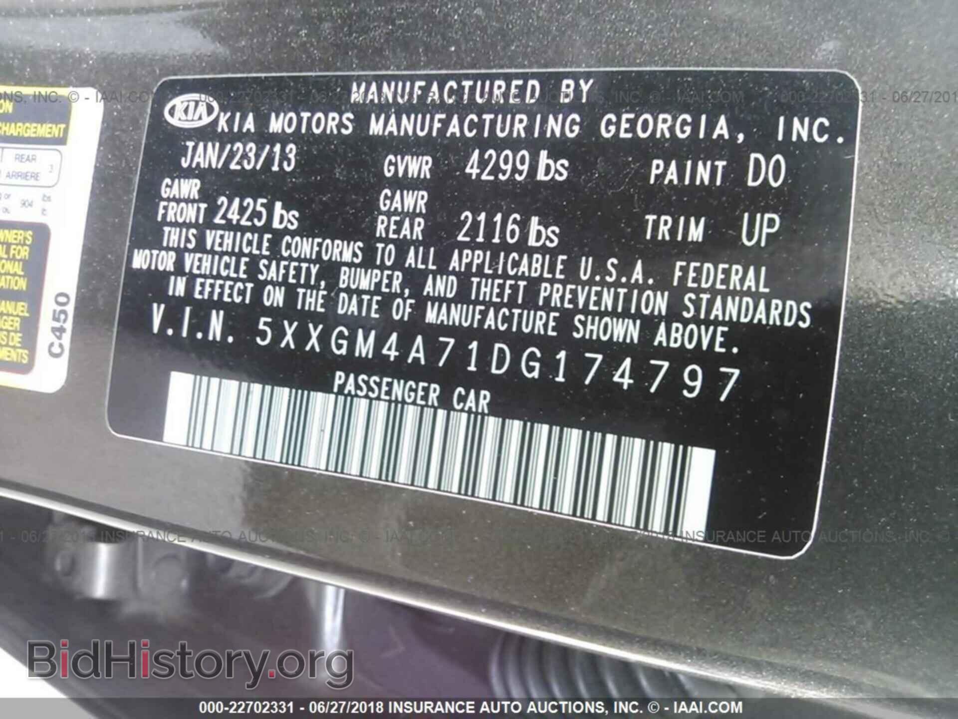 2013 Kia Optima - VIN: 5XXGM4A71DG174797 - Фото 9