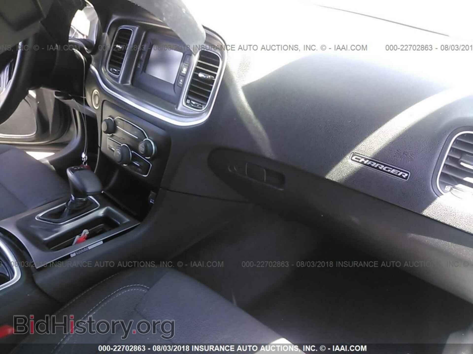 2015 Dodge Charger - VIN: 2C3CDXBG5FH917075 - Photo 5