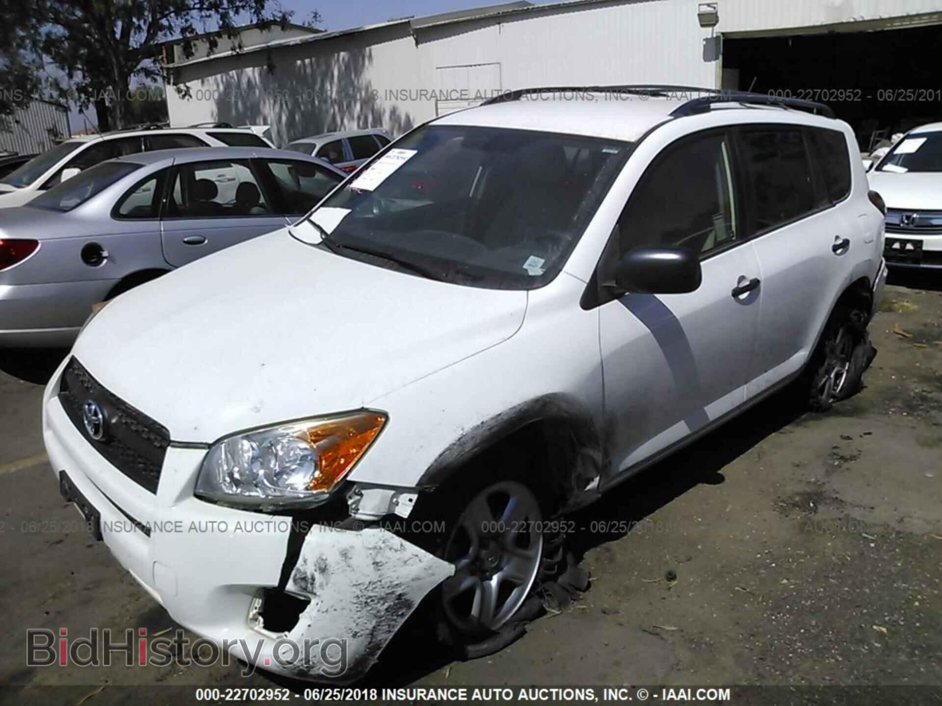 2012 Toyota Rav4 - VIN: JTMBF4DVXCD043889 - Фото 2