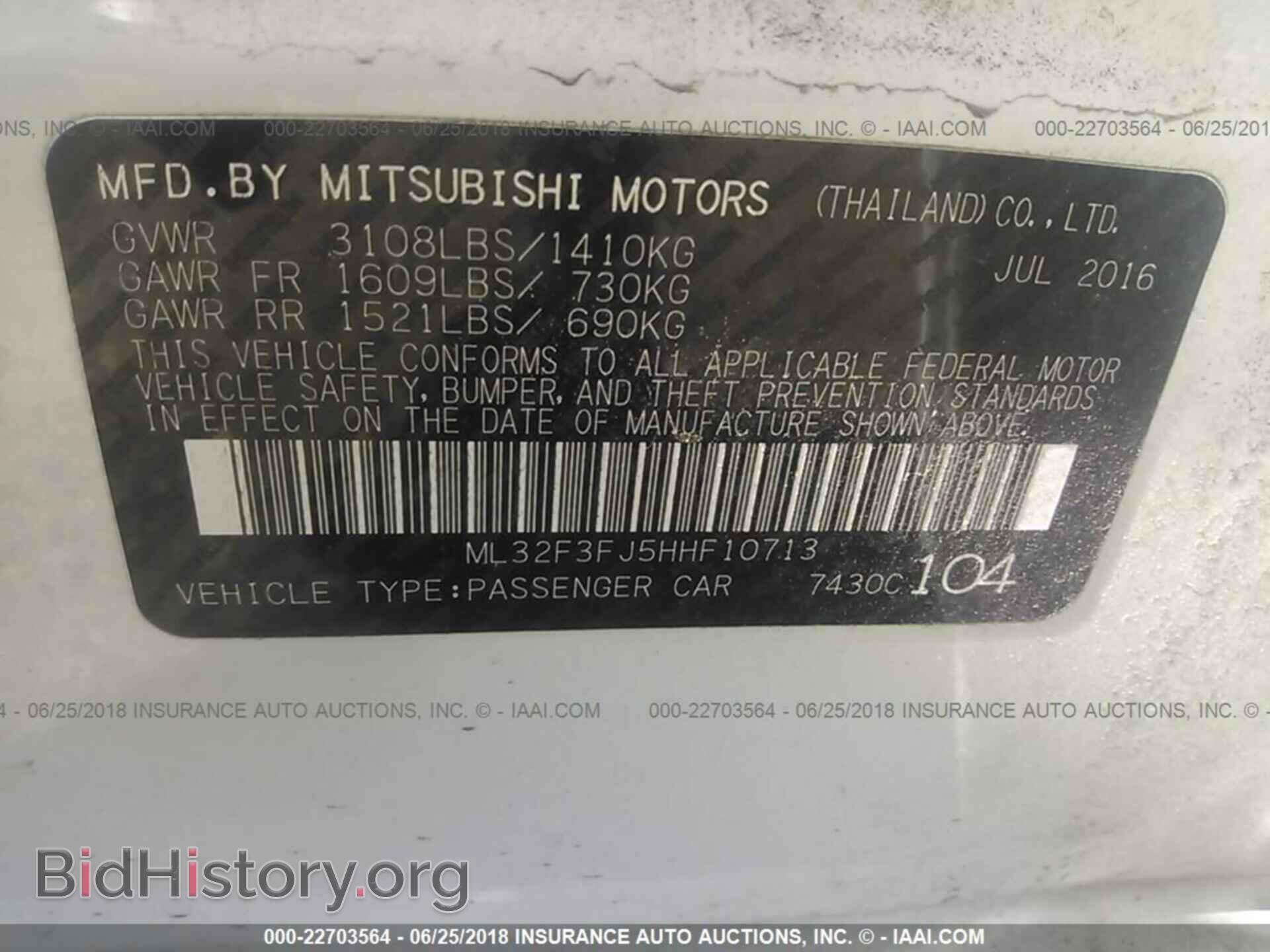 2017 Mitsubishi Mirage - VIN: ML32F3FJ5HHF10713 - Фото 9