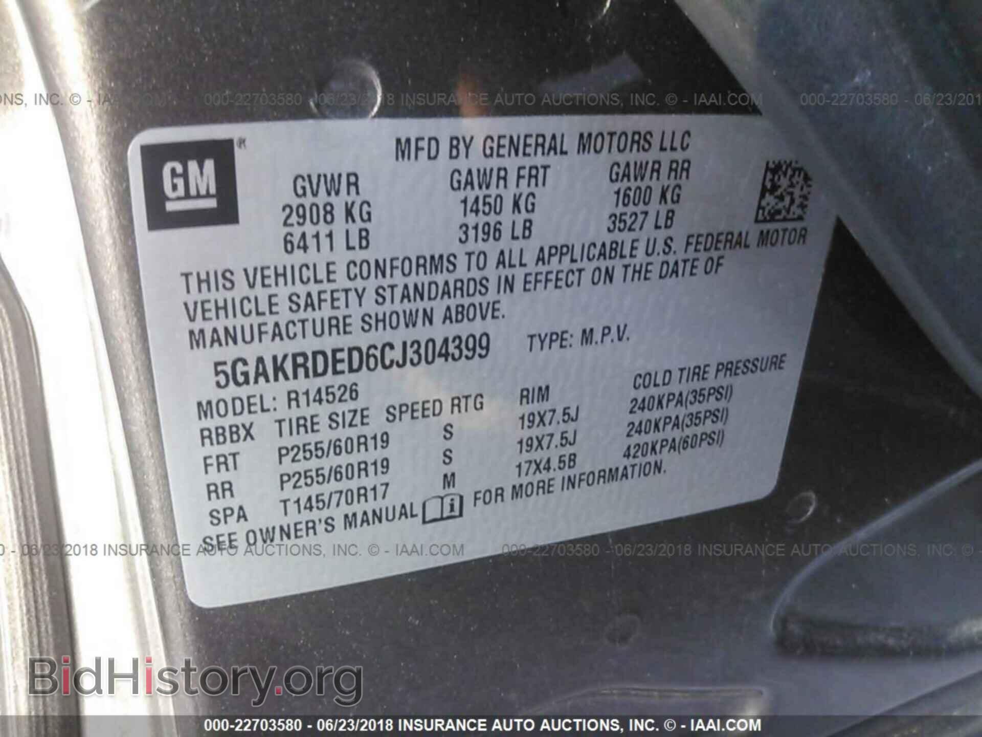 2012 Buick Enclave - VIN: 5GAKRDED6CJ304399 - Фото 9