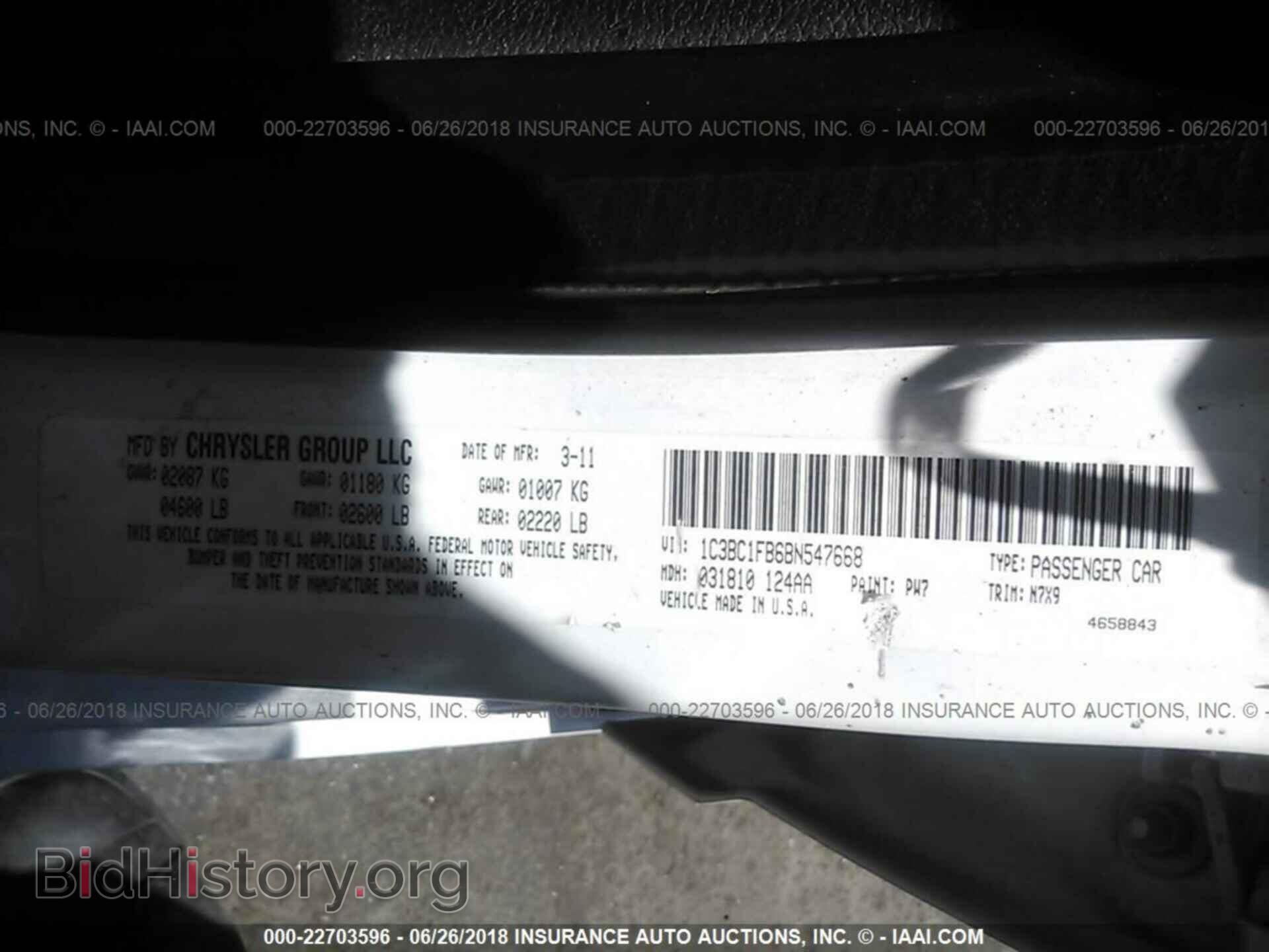 2011 Chrysler 200 - VIN: 1C3BC1FB6BN547668 - Фото 9