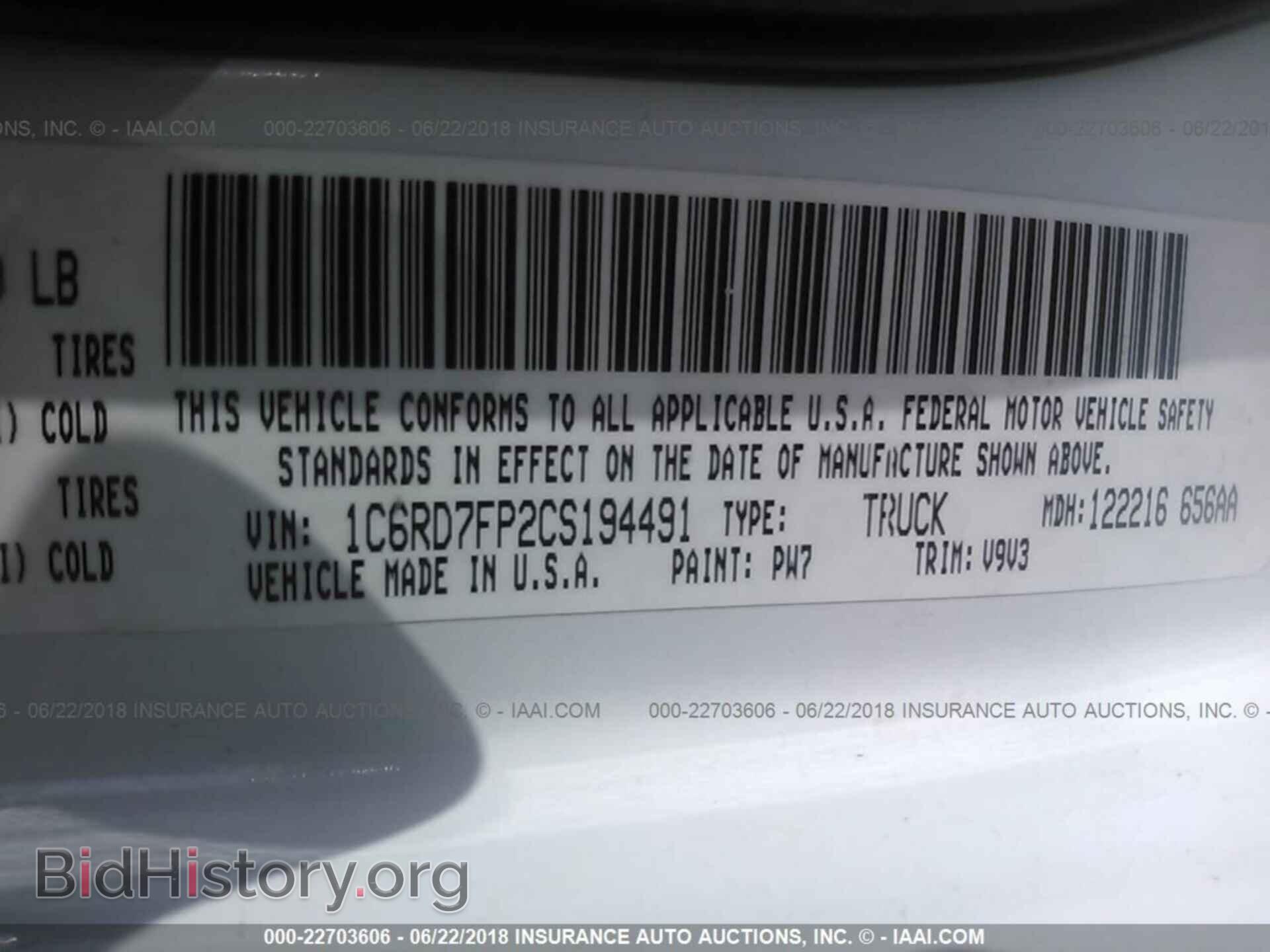 2012 Dodge Ram 1500 - VIN: 1C6RD7FP2CS194491 - Фото 9