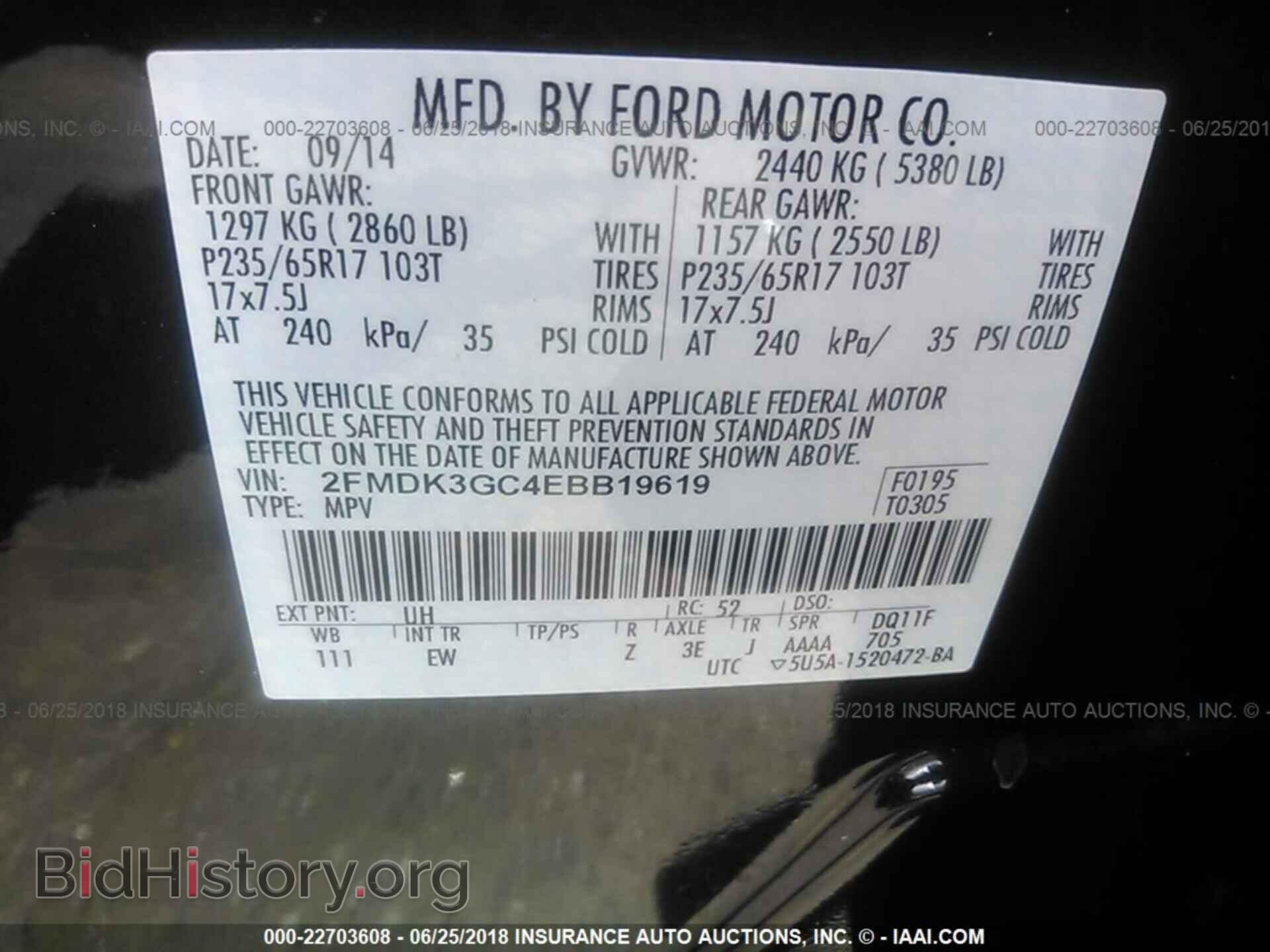 2014 Ford Edge - VIN: 2FMDK3GC4EBB19619 - Фото 9