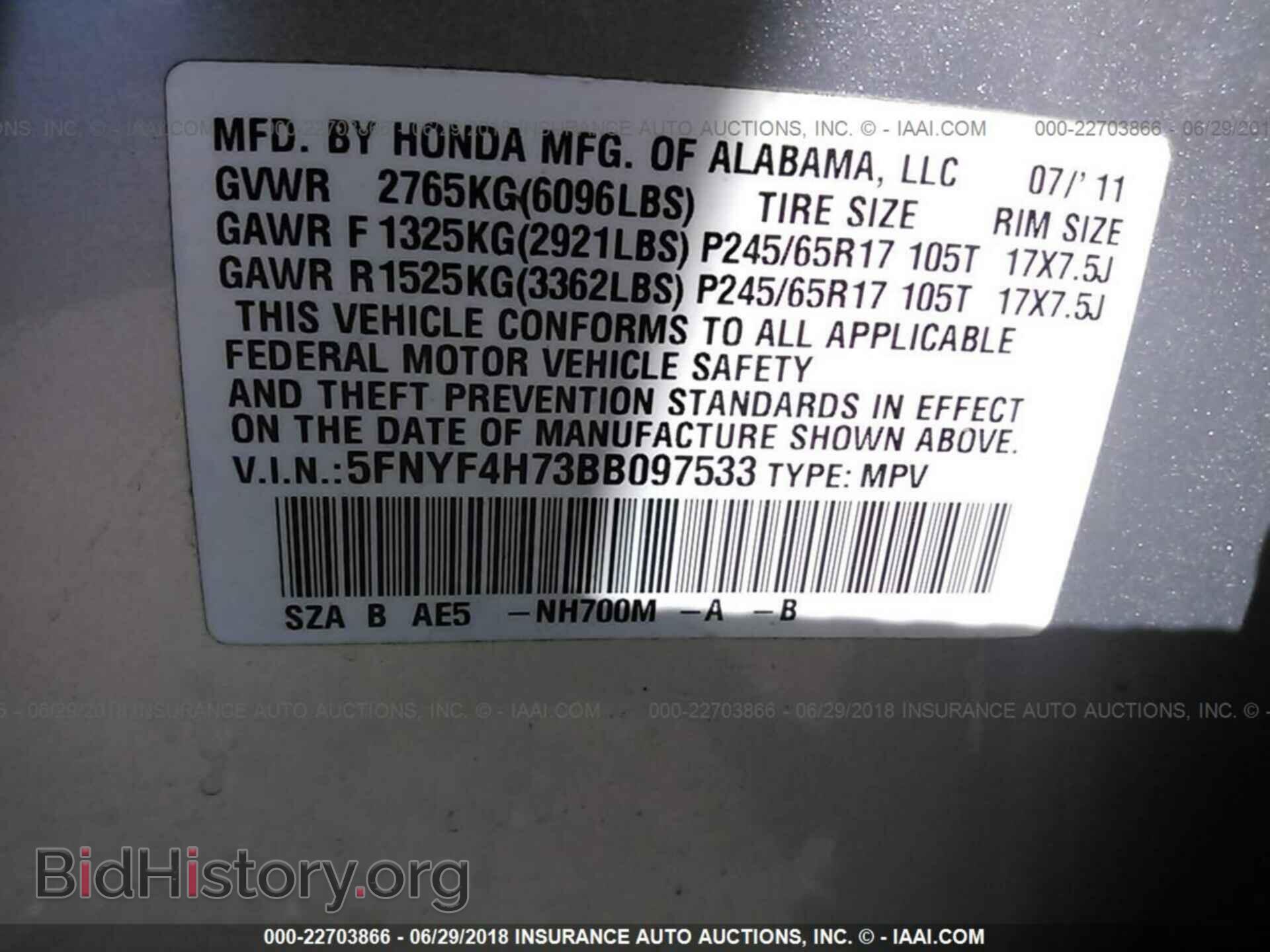 2011 Honda Pilot - VIN: 5FNYF4H73BB097533 - Photo 9