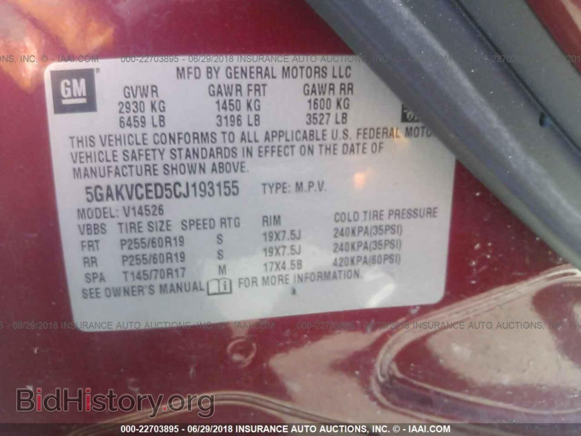 2012 Buick Enclave - VIN: 5GAKVCED5CJ193155 - Photo 9