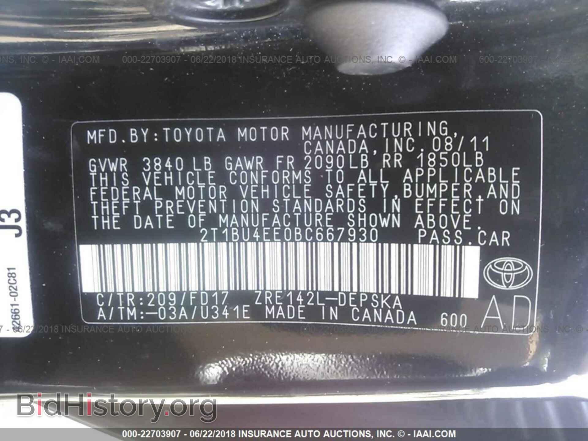 2011 Toyota Corolla - VIN: 2T1BU4EE0BC667930 - Фото 9