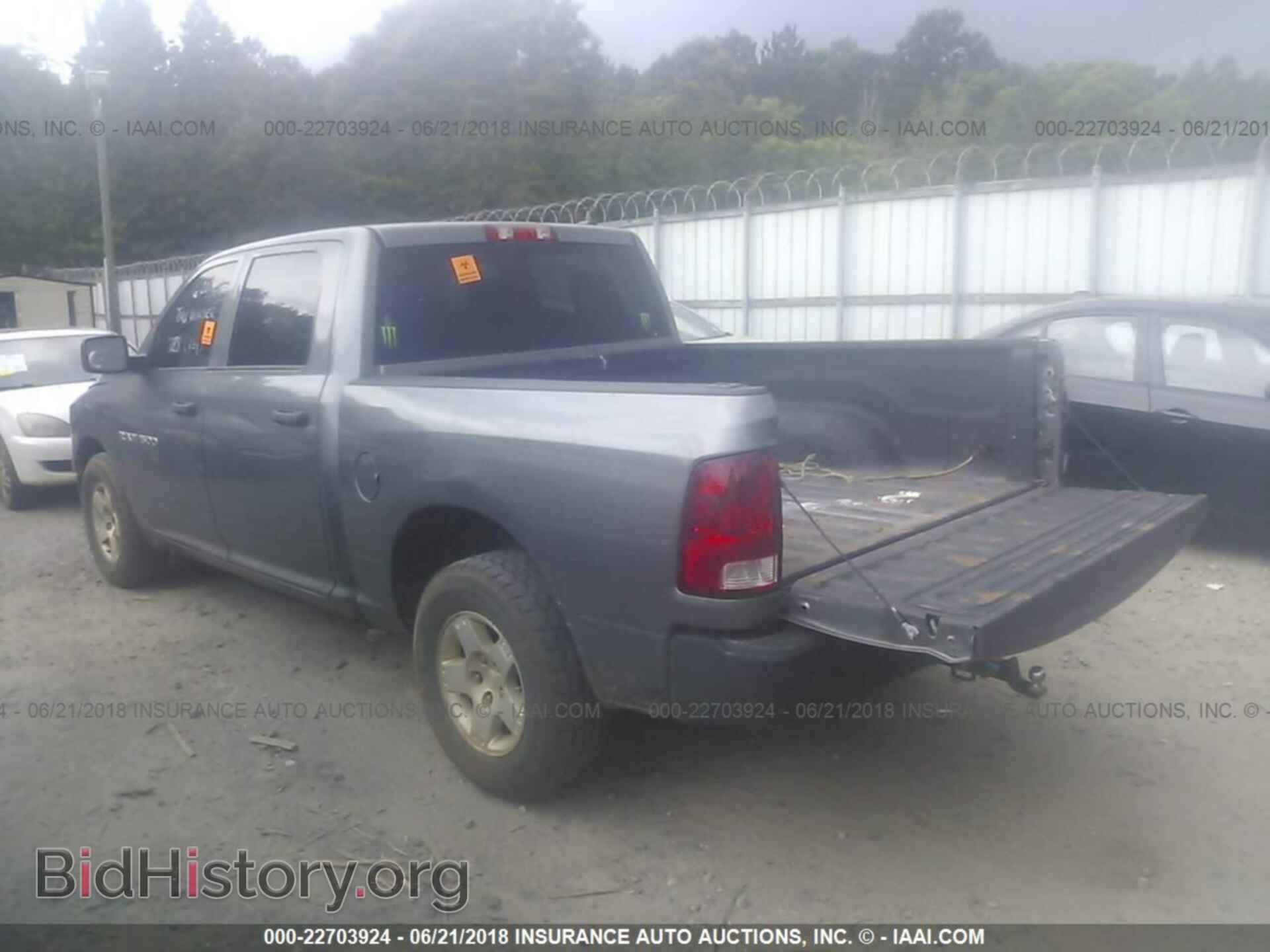 2012 Dodge Ram 1500 - VIN: 1C6RD6KP0CS201017 - Photo 3