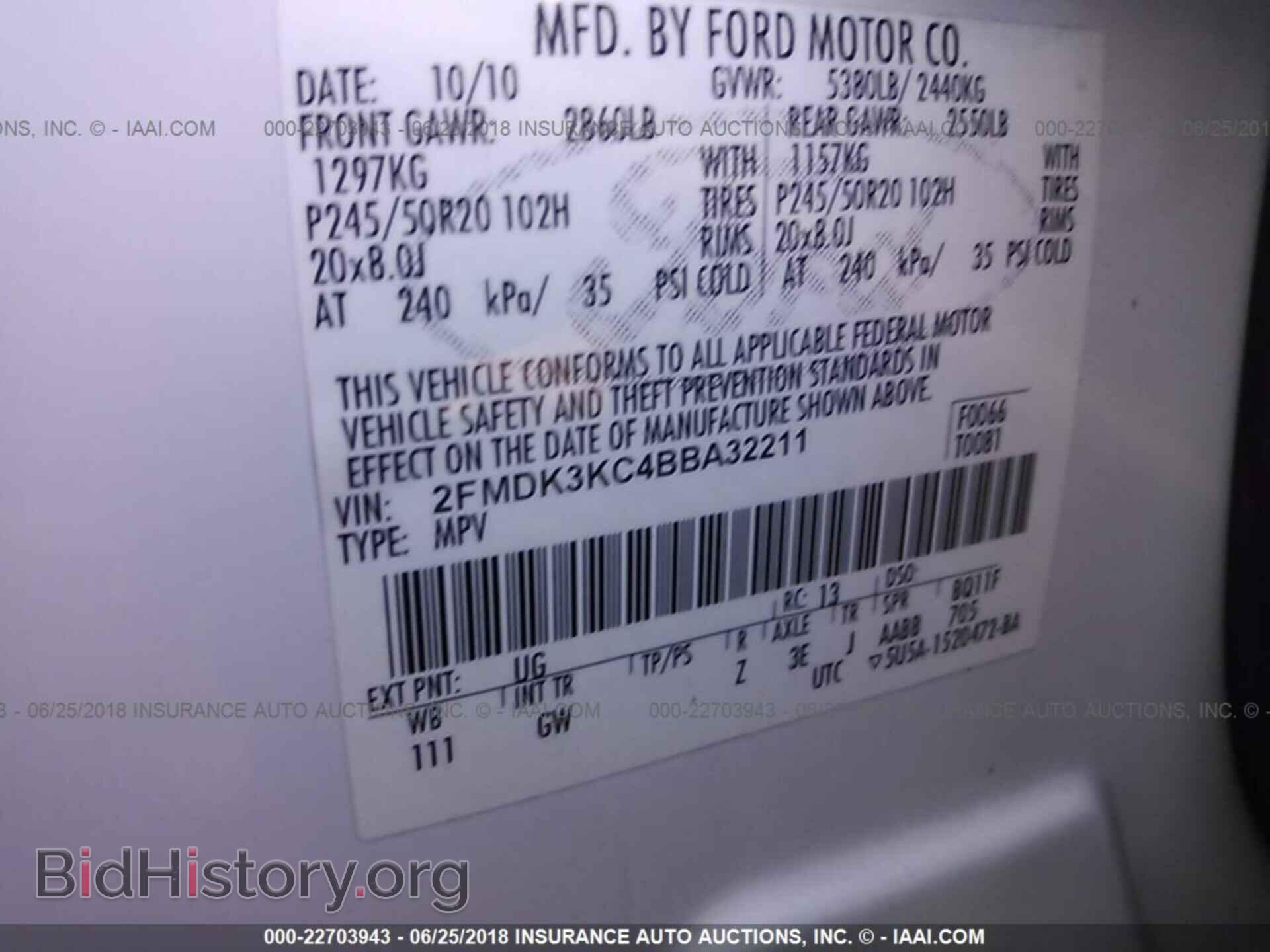 2011 Ford Edge - VIN: 2FMDK3KC4BBA32211 - Фото 9