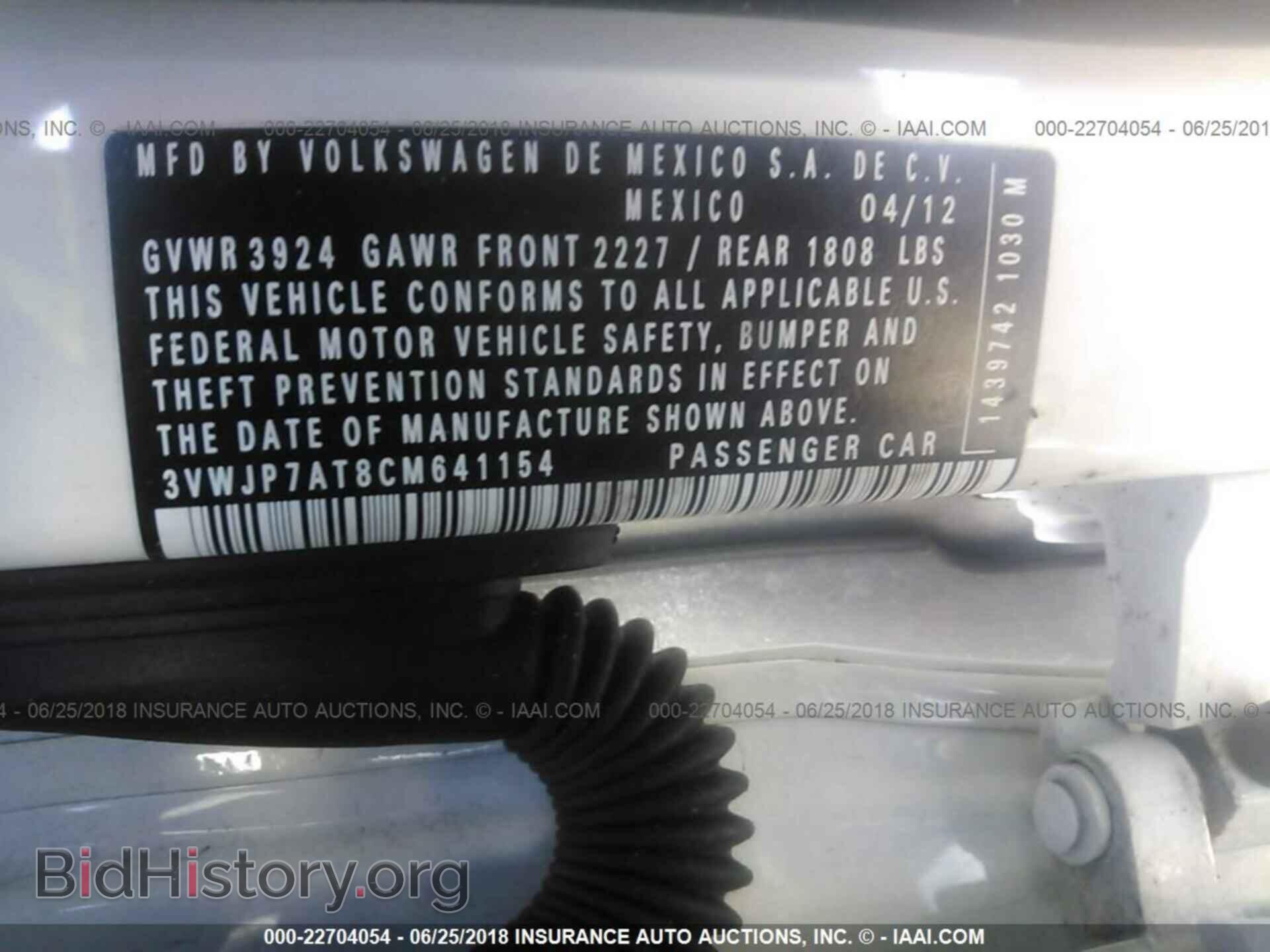 2012 Volkswagen Beetle - VIN: 3VWJP7AT8CM641154 - Фото 9