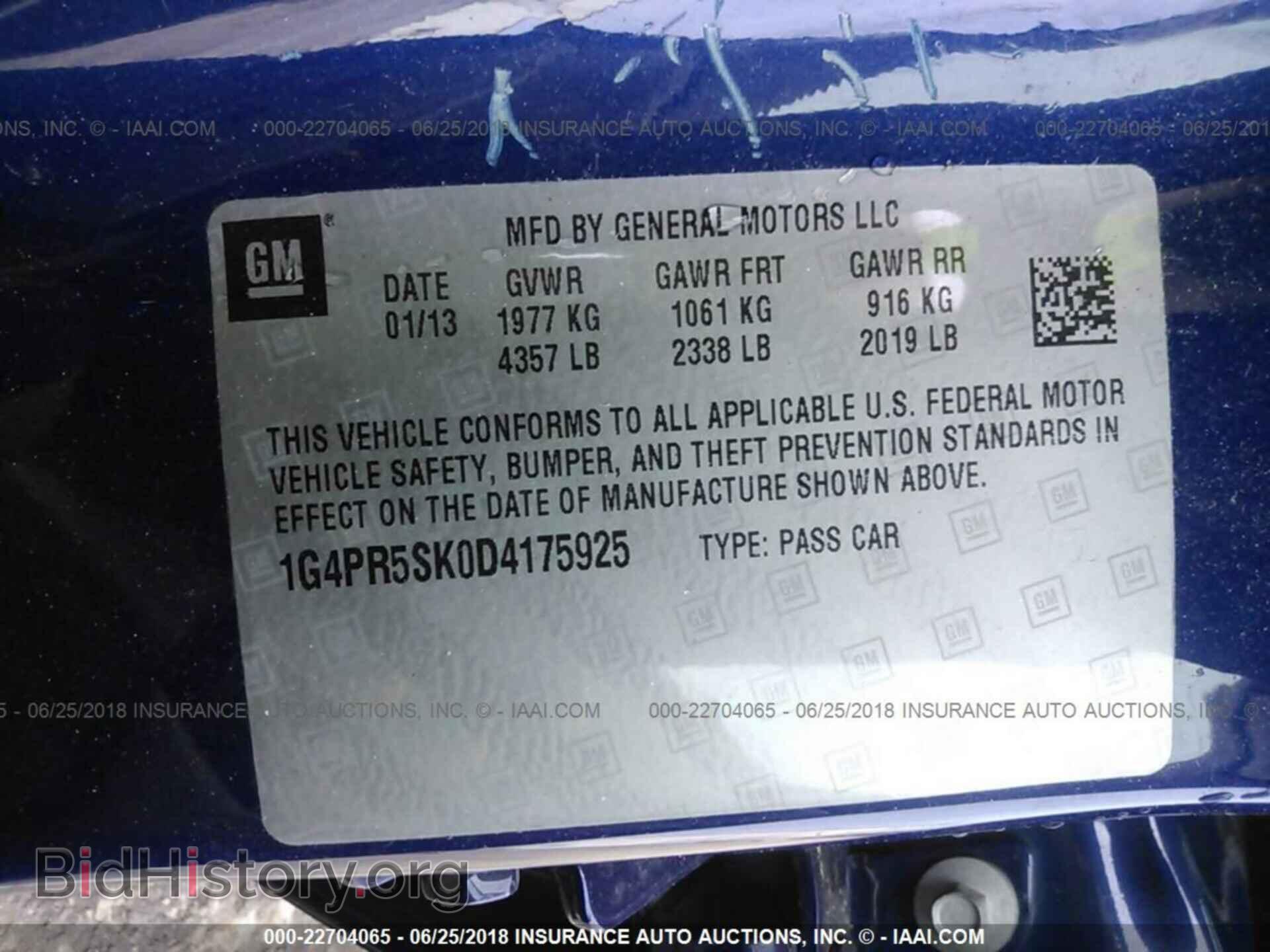 2013 Buick Verano - VIN: 1G4PR5SK0D4175925 - Фото 9