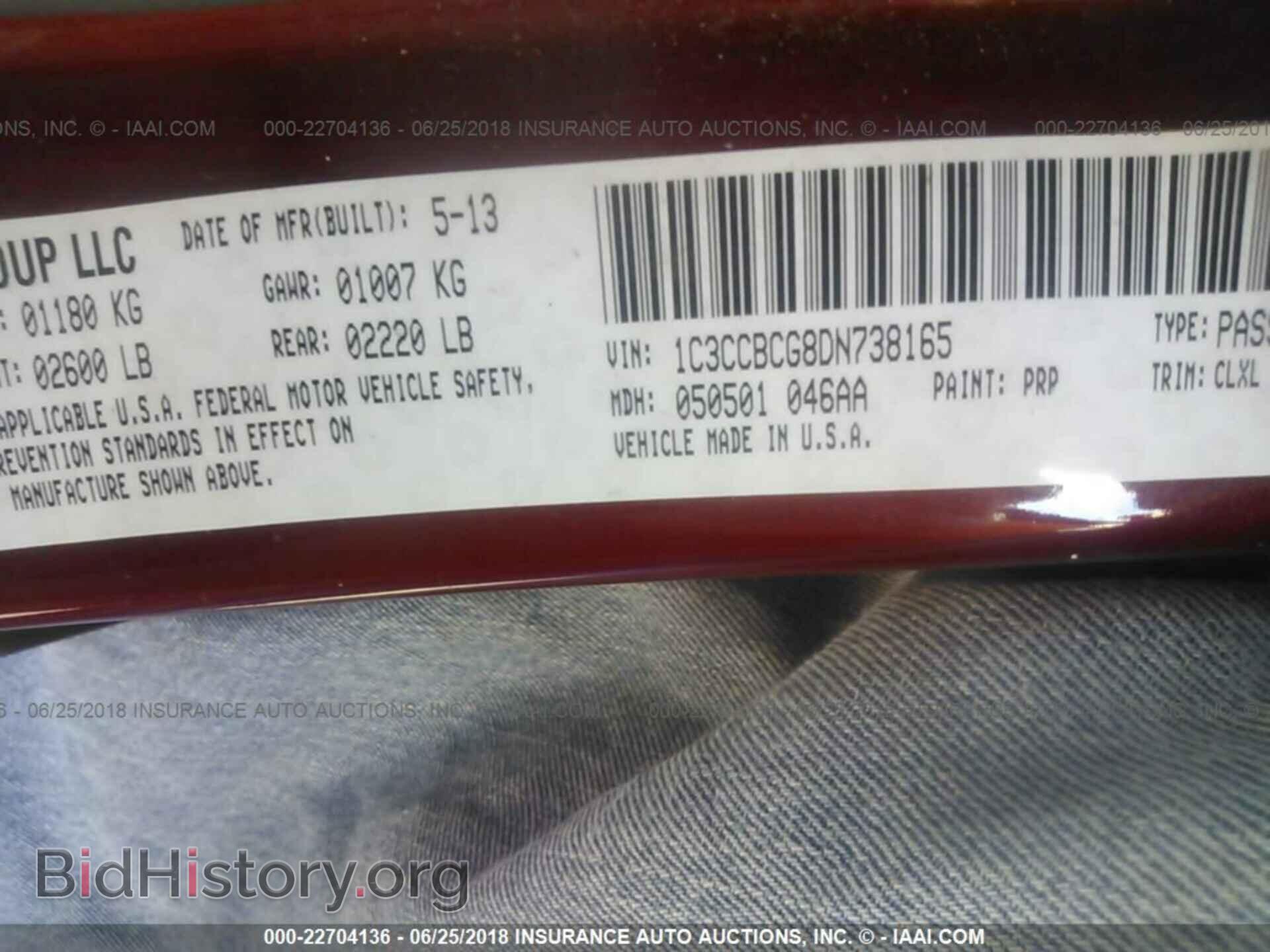 2013 Chrysler 200 - VIN: 1C3CCBCG8DN738165 - Фото 9