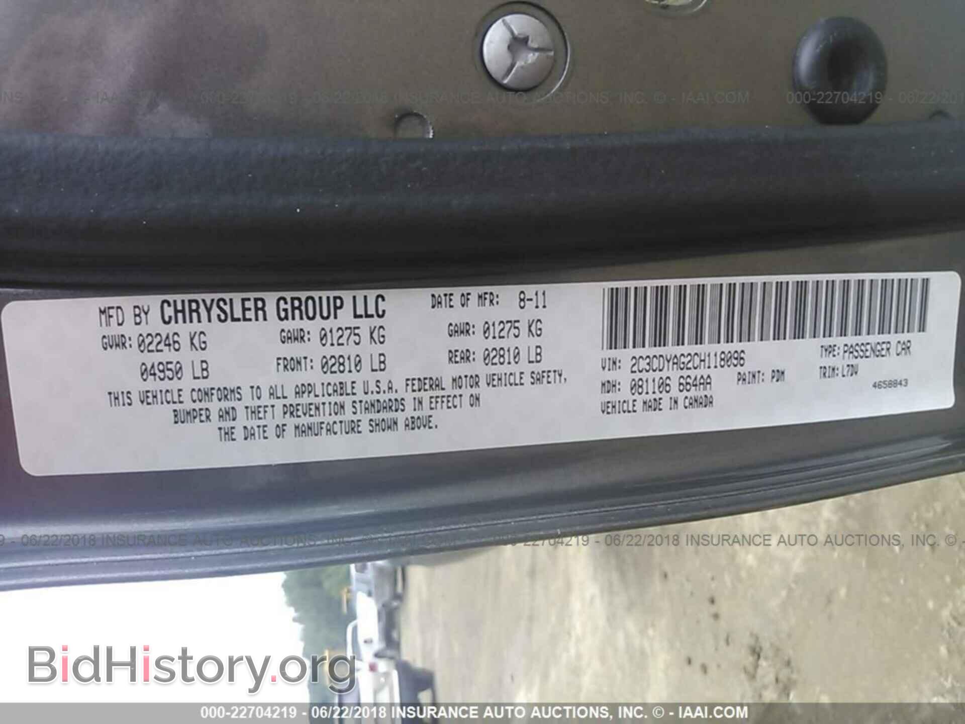 2012 Dodge Challenger - VIN: 2C3CDYAG2CH118096 - Фото 9