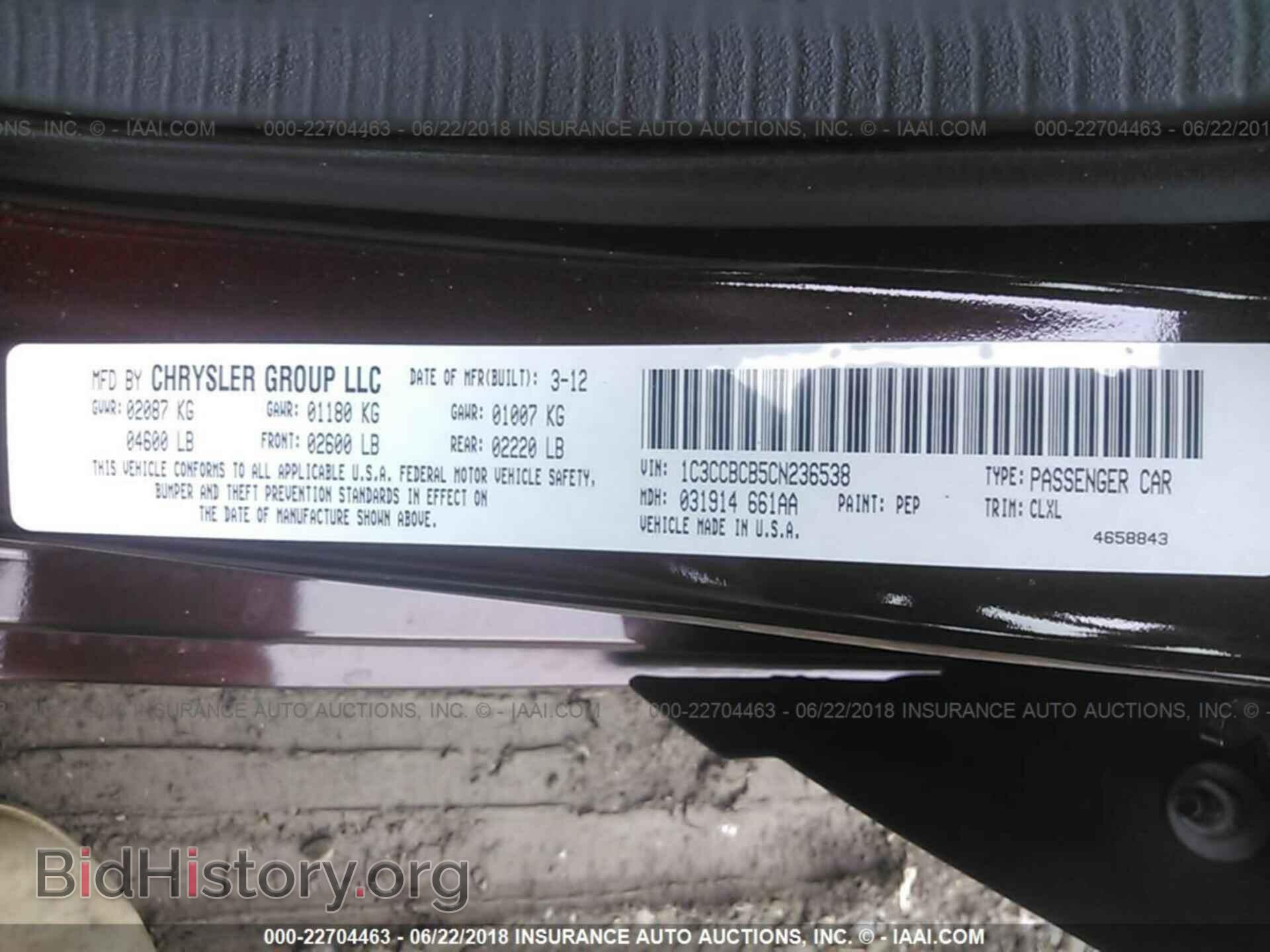 2012 Chrysler 200 - VIN: 1C3CCBCB5CN236538 - Photo 9