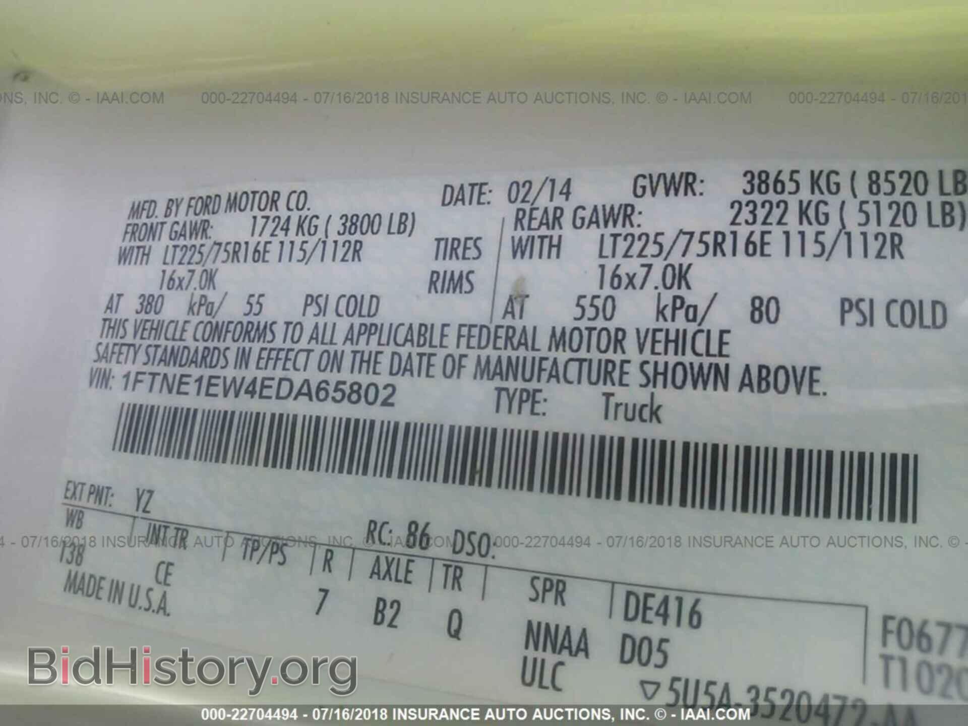 2014 Ford Econoline - VIN: 1FTNE1EW4EDA65802 - Photo 9