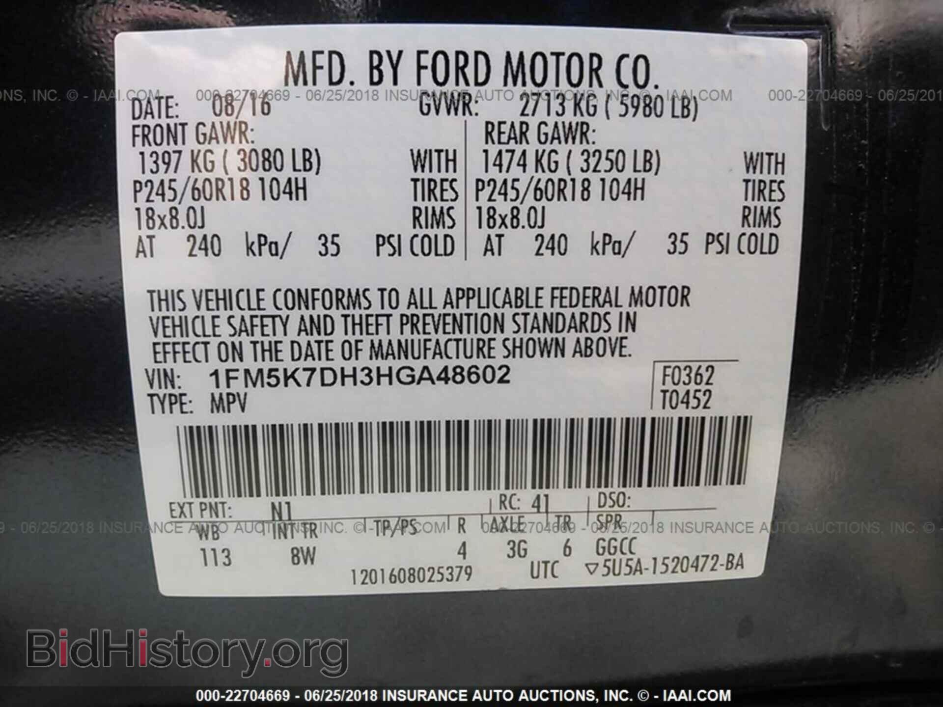 2017 Ford Explorer - VIN: 1FM5K7DH3HGA48602 - Photo 9
