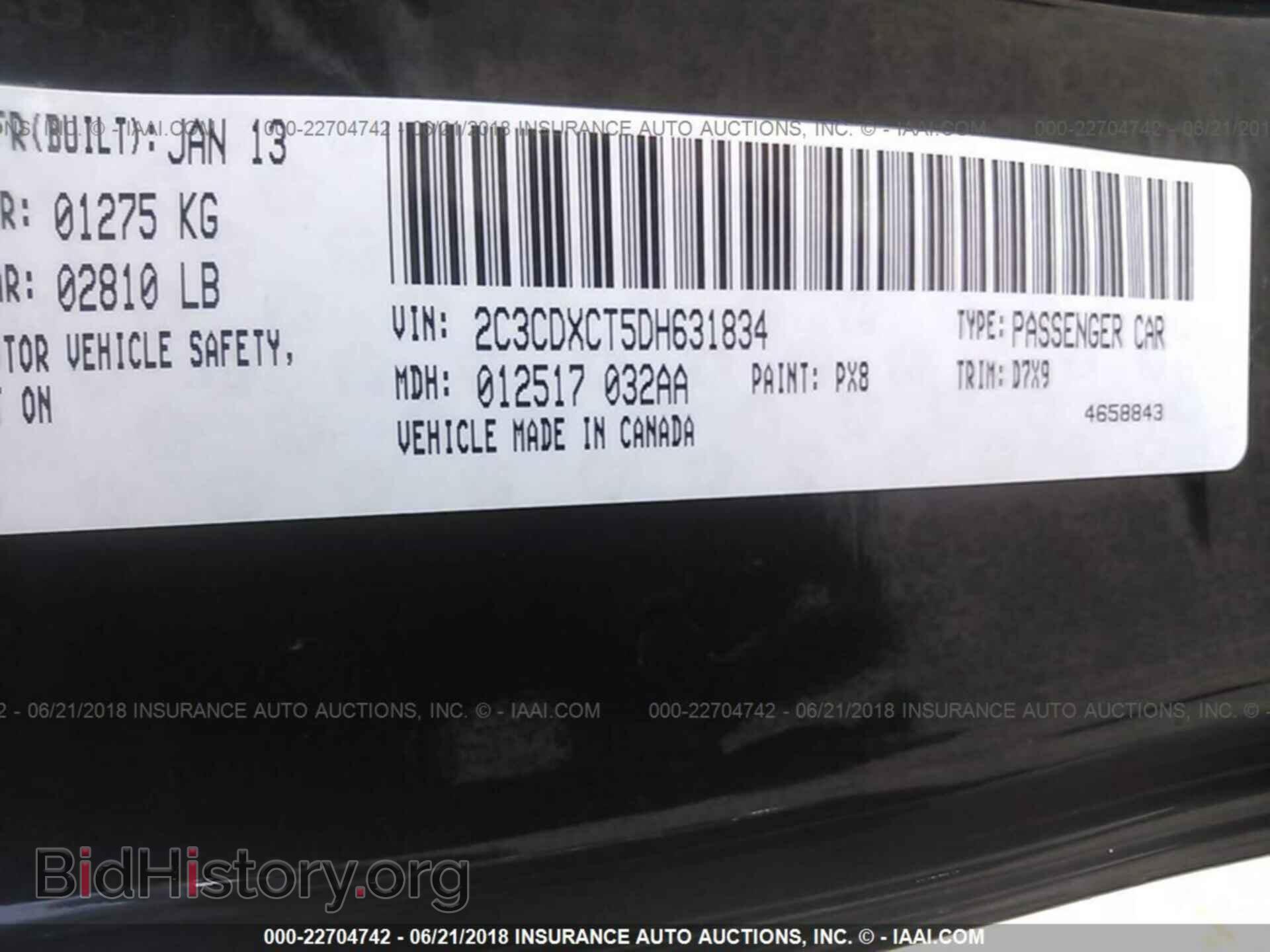 2013 Dodge Charger - VIN: 2C3CDXCT5DH631834 - Фото 9