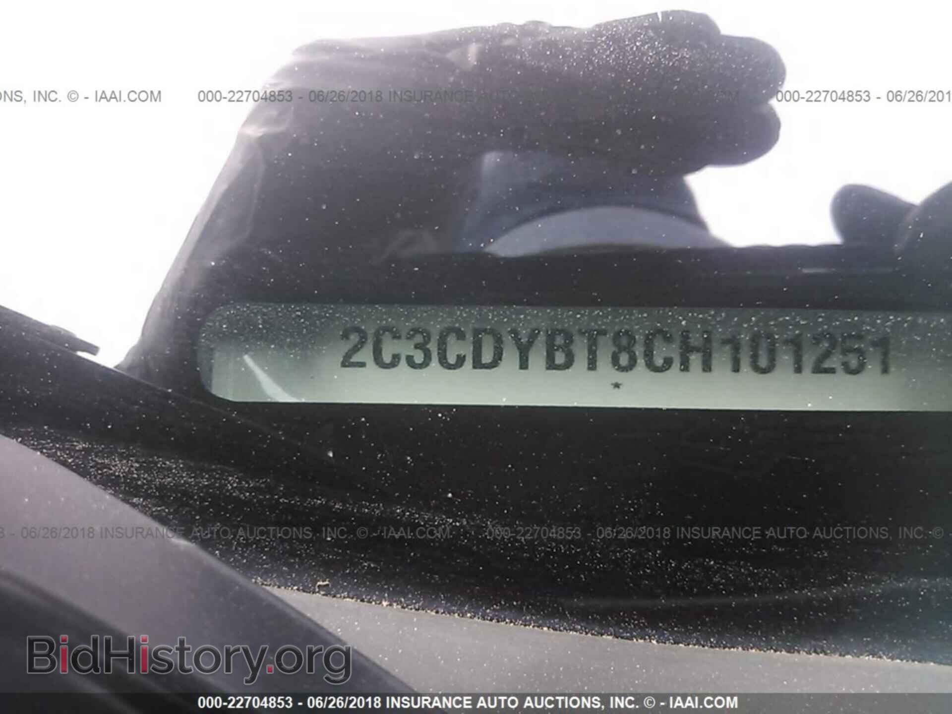 2012 Dodge Challenger - VIN: 2C3CDYBT8CH101251 - Photo 9