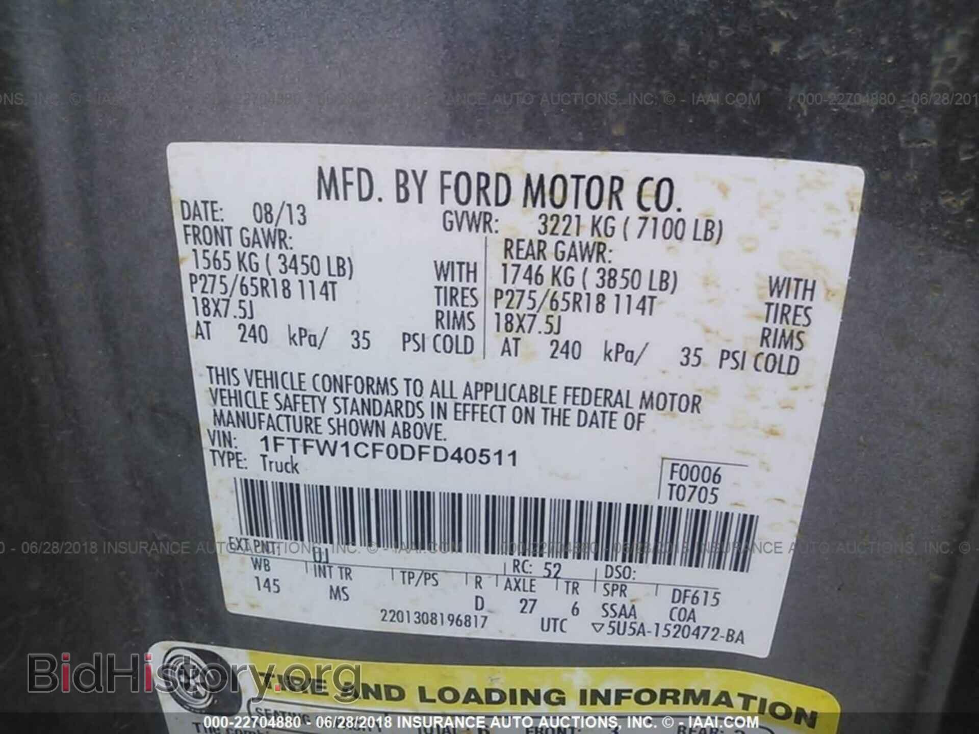 2013 Ford F150 - VIN: 1FTFW1CF0DFD40511 - Фото 9