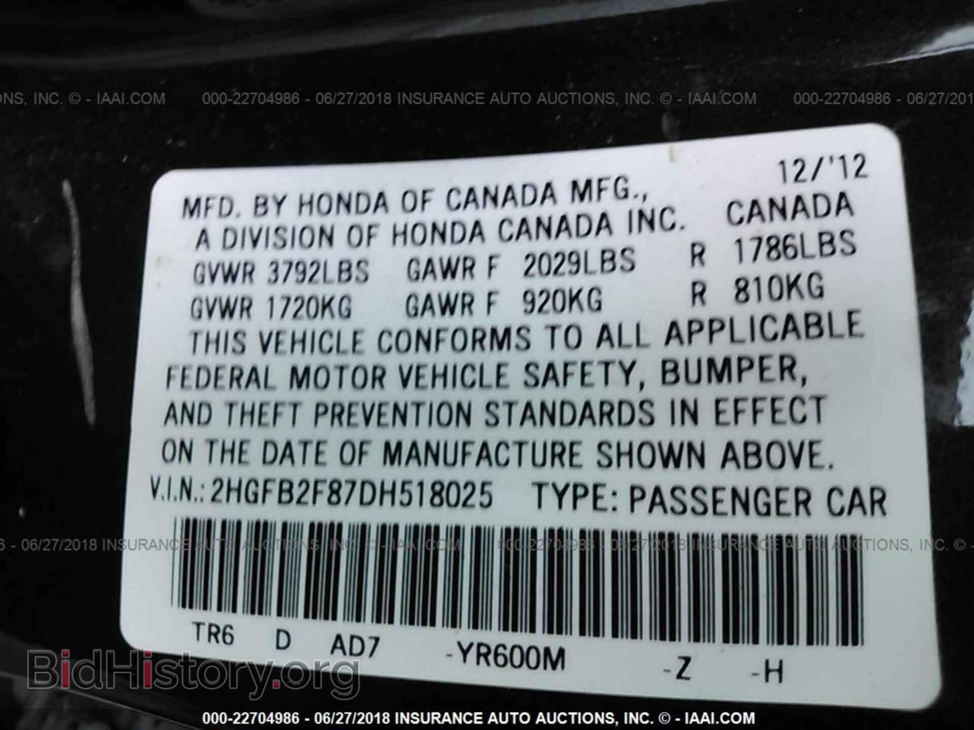 2013 Honda Civic - VIN: 2HGFB2F87DH518025 - Фото 9