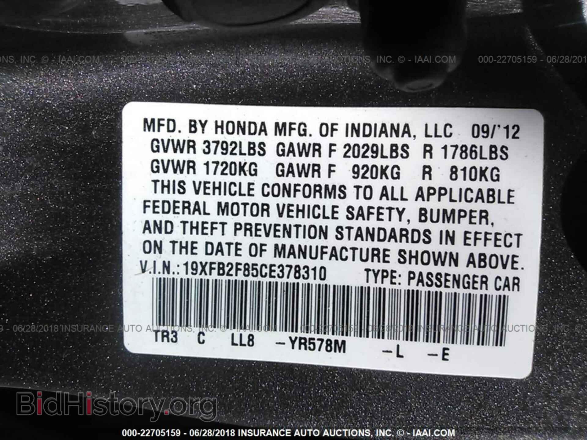 2012 Honda Civic - VIN: 19XFB2F85CE378310 - Photo 9