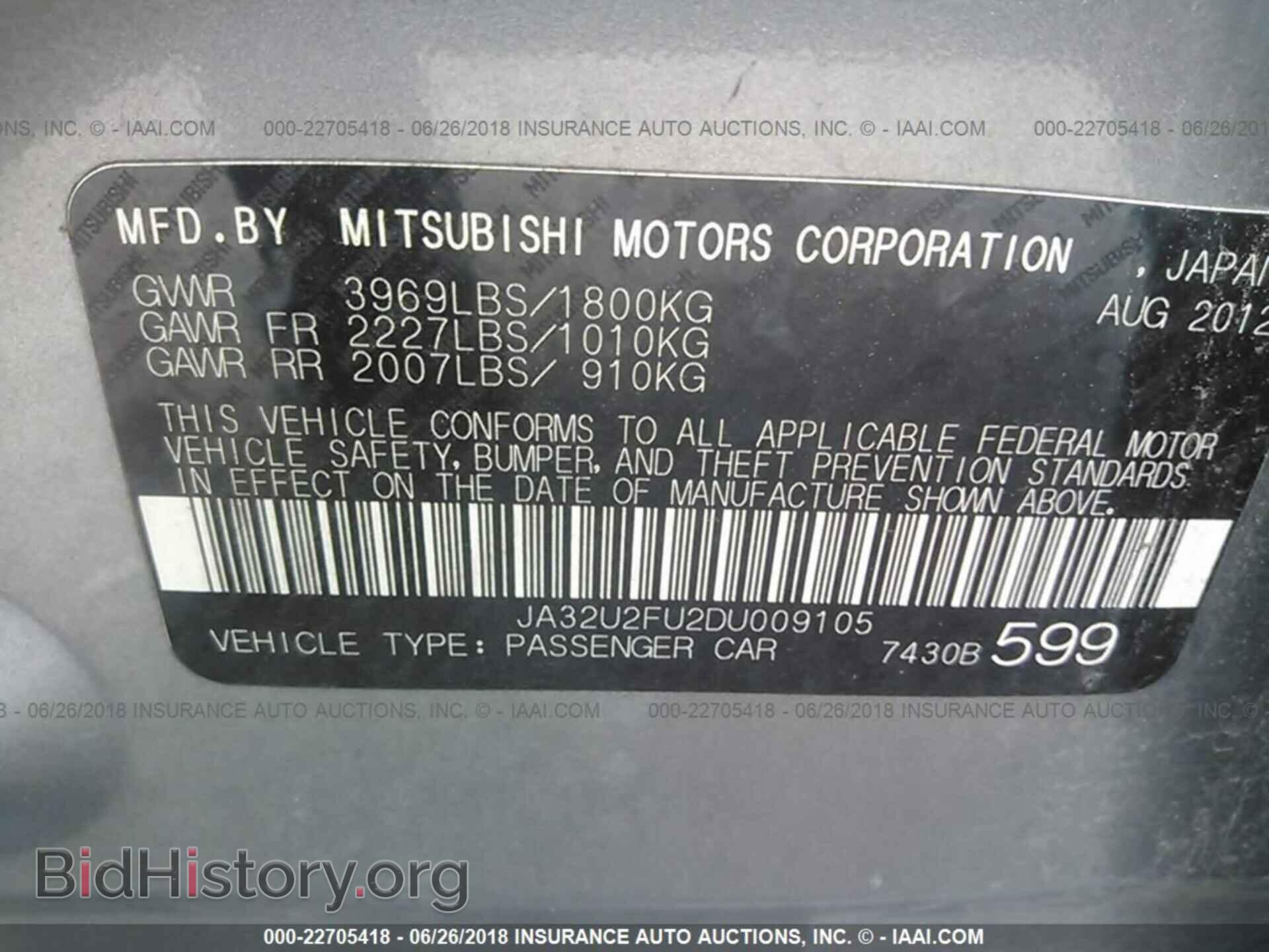 2013 Mitsubishi Lancer - VIN: JA32U2FU2DU009105 - Фото 9